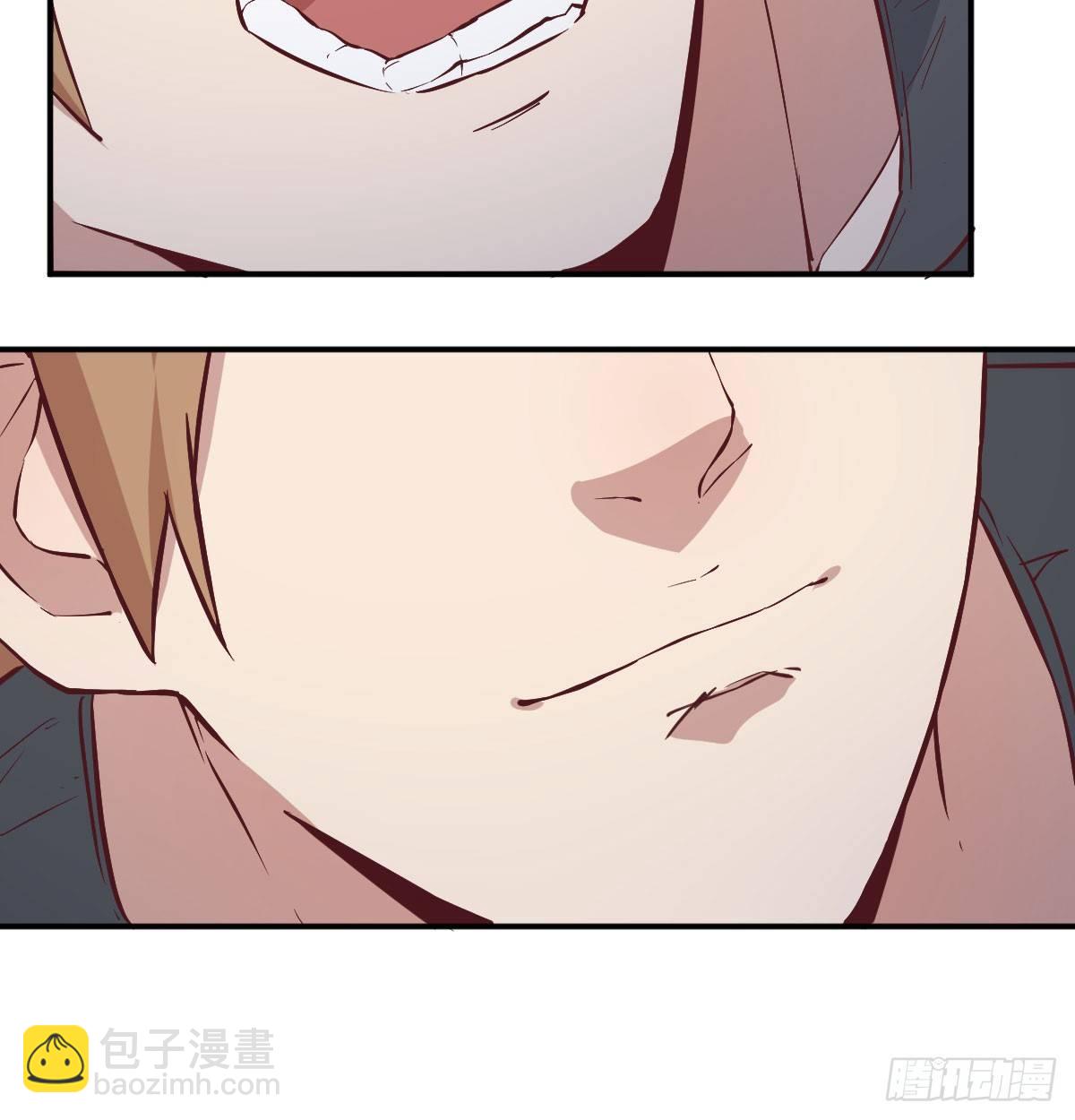 相親式雙修道侶 - 第六十五話  嗑藥達人(2/3) - 8