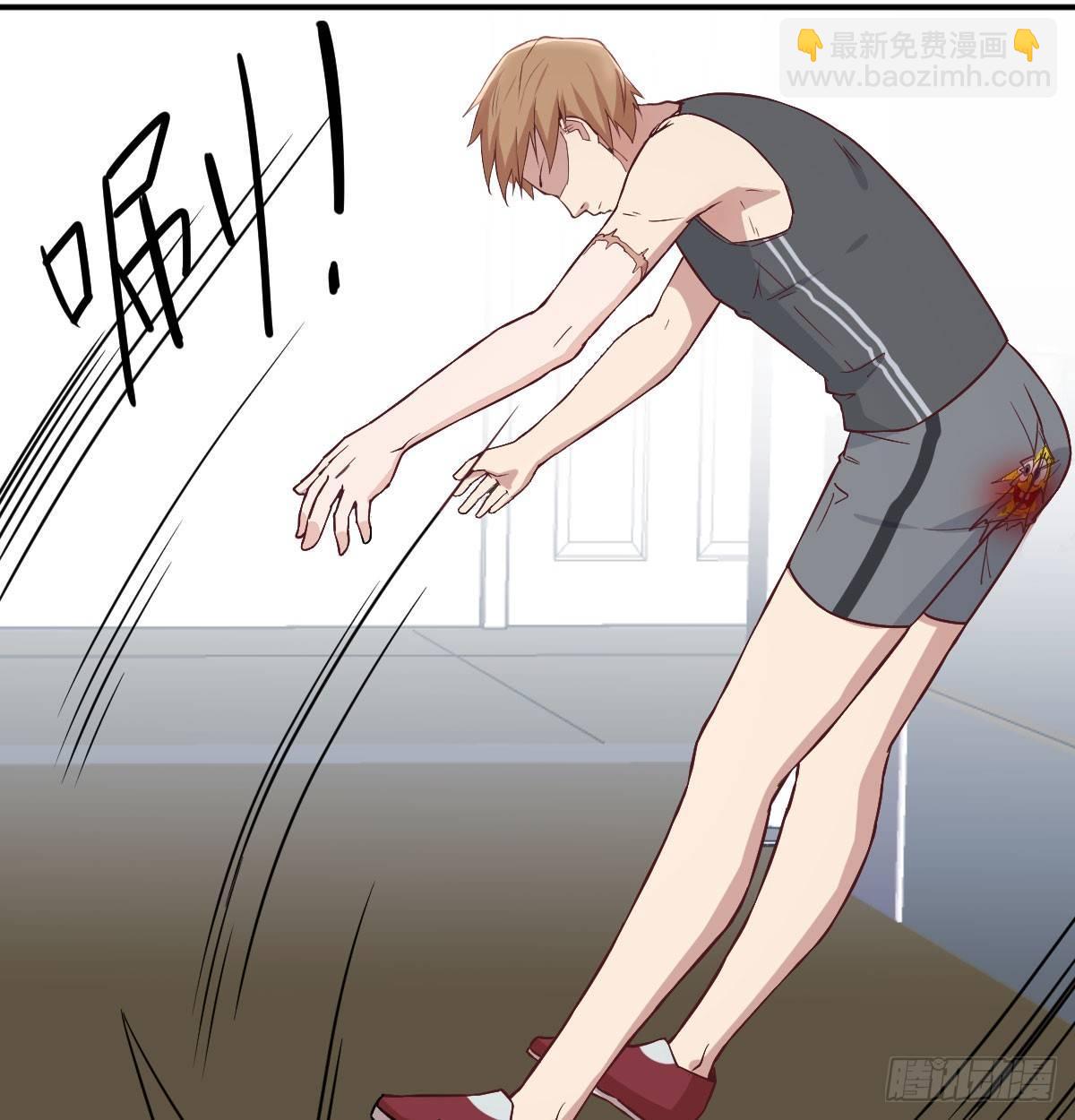 相親式雙修道侶 - 第六十五話  嗑藥達人(2/3) - 1