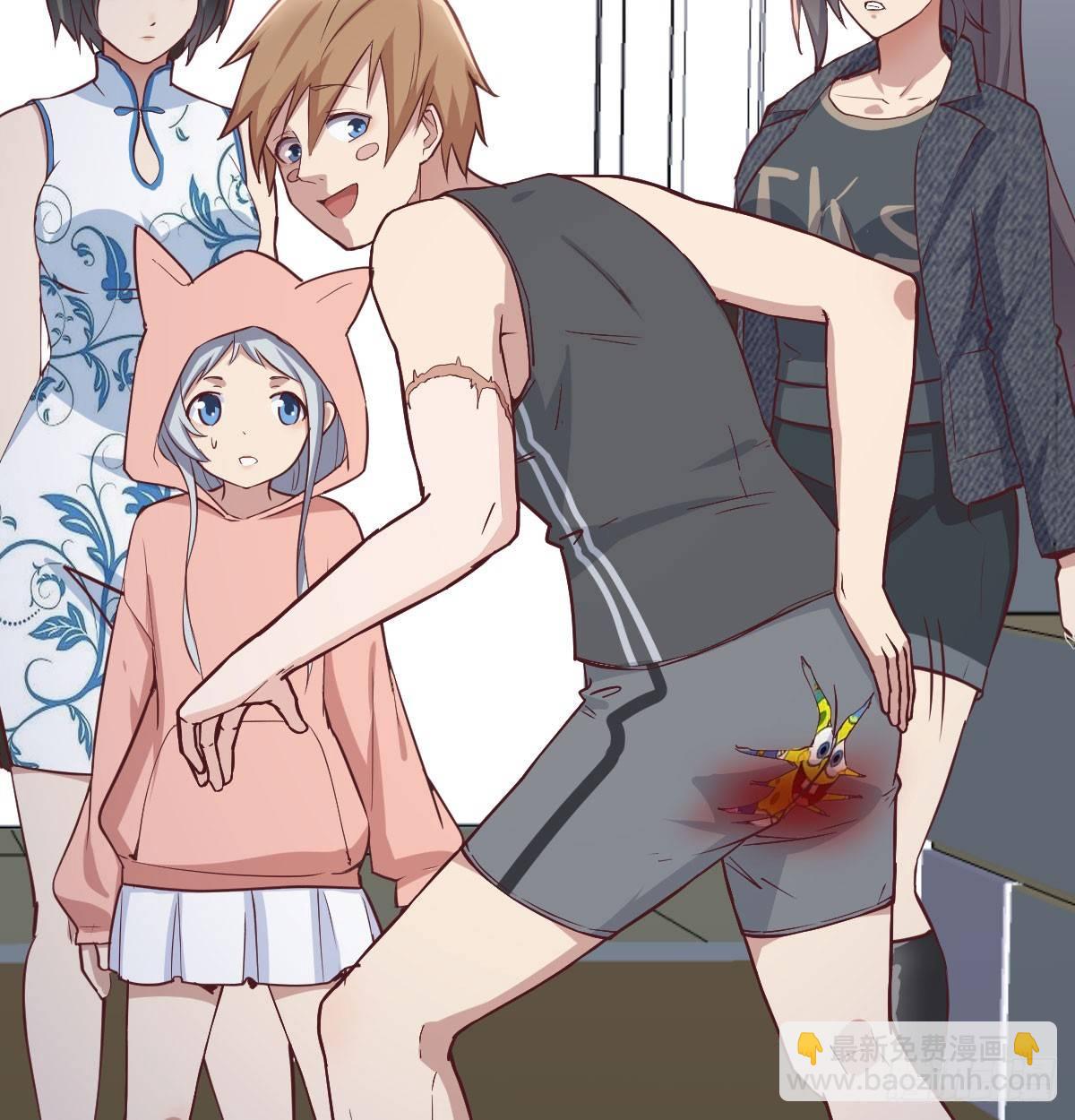 相親式雙修道侶 - 第六十五話  嗑藥達人(2/3) - 3