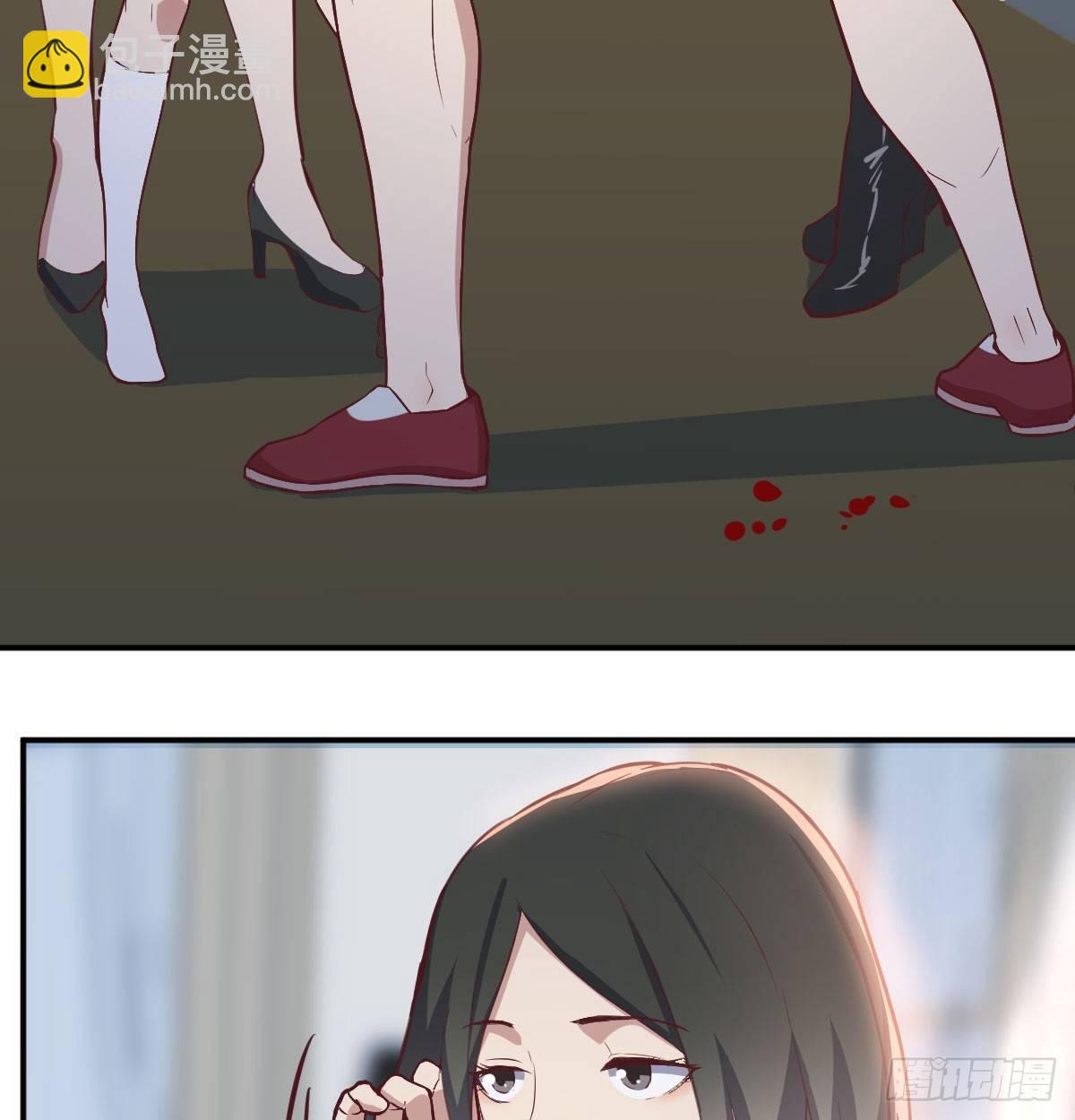 相親式雙修道侶 - 第六十五話  嗑藥達人(2/3) - 4