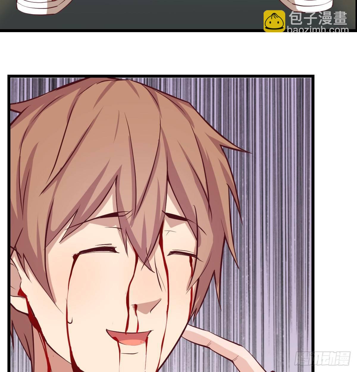 相親式雙修道侶 - 第六十六話  別拿胸撞我(1/2) - 3