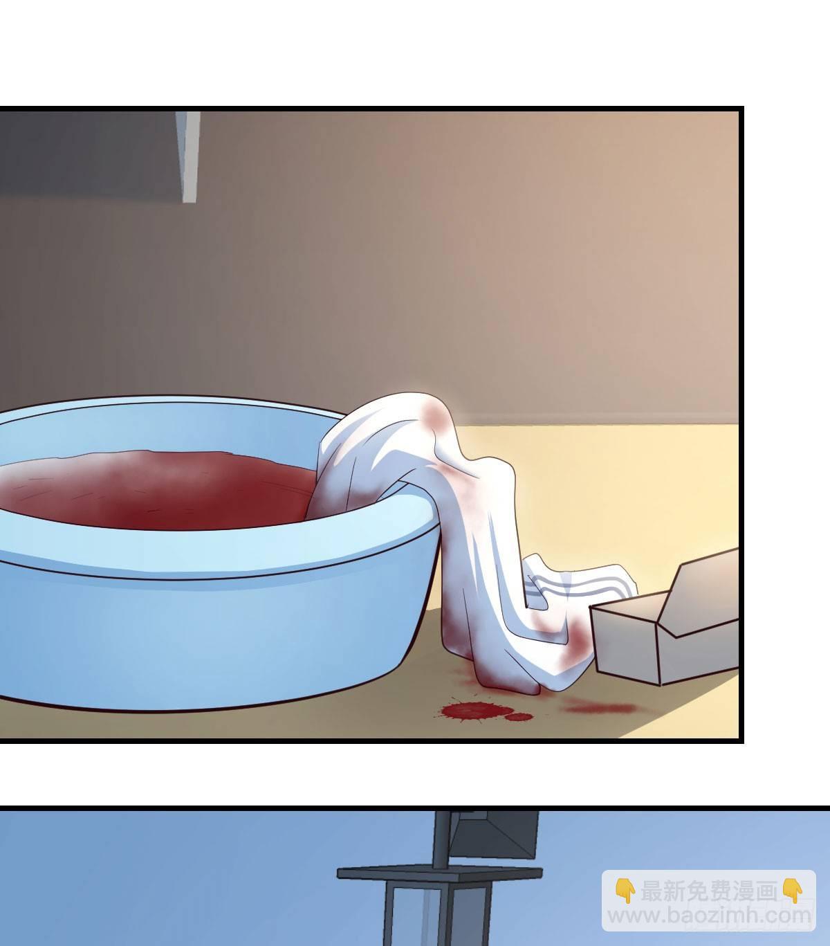 相親式雙修道侶 - 第六十六話  別拿胸撞我(1/2) - 7