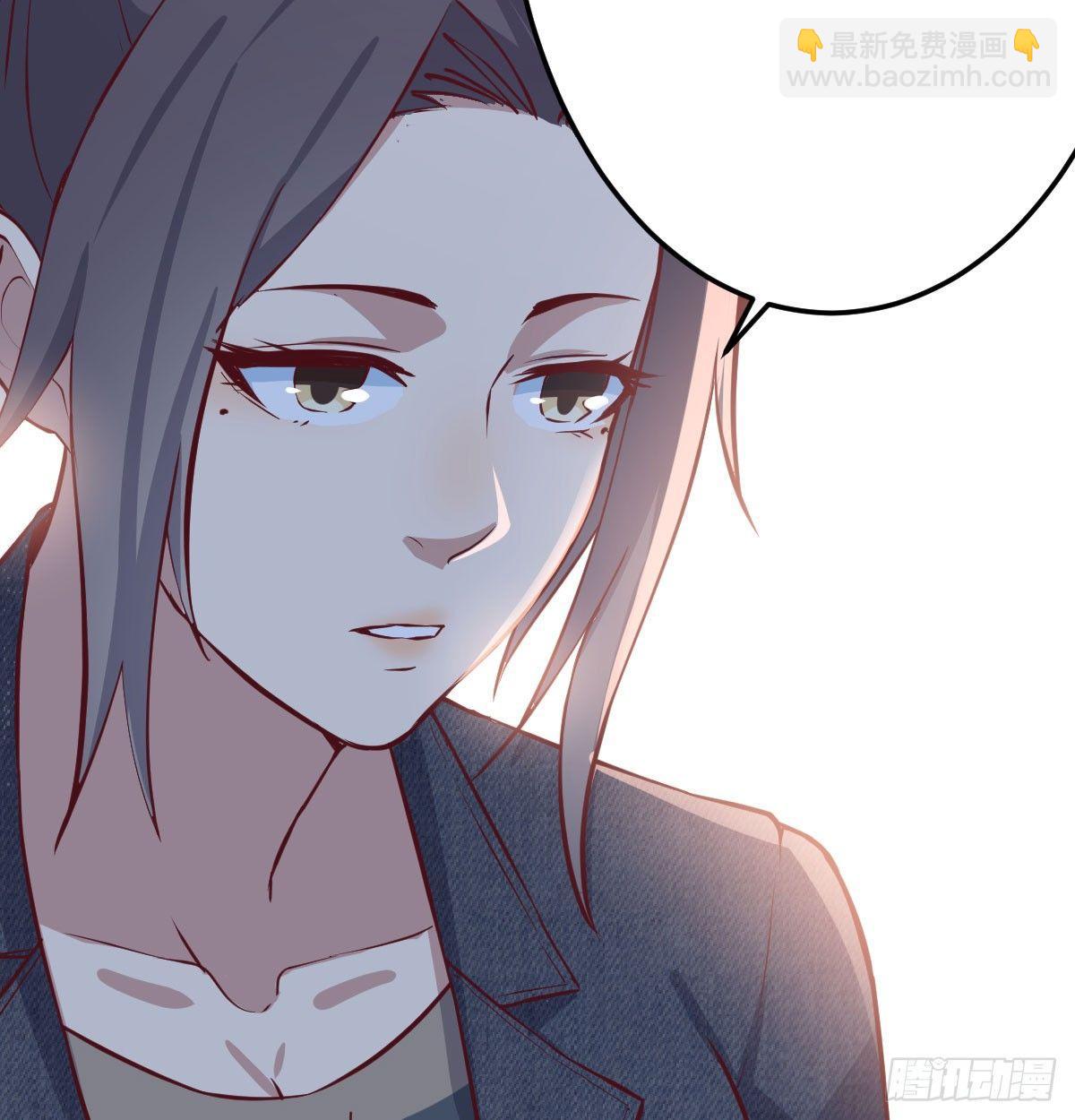 相親式雙修道侶 - 第六十六話  別拿胸撞我(2/2) - 3