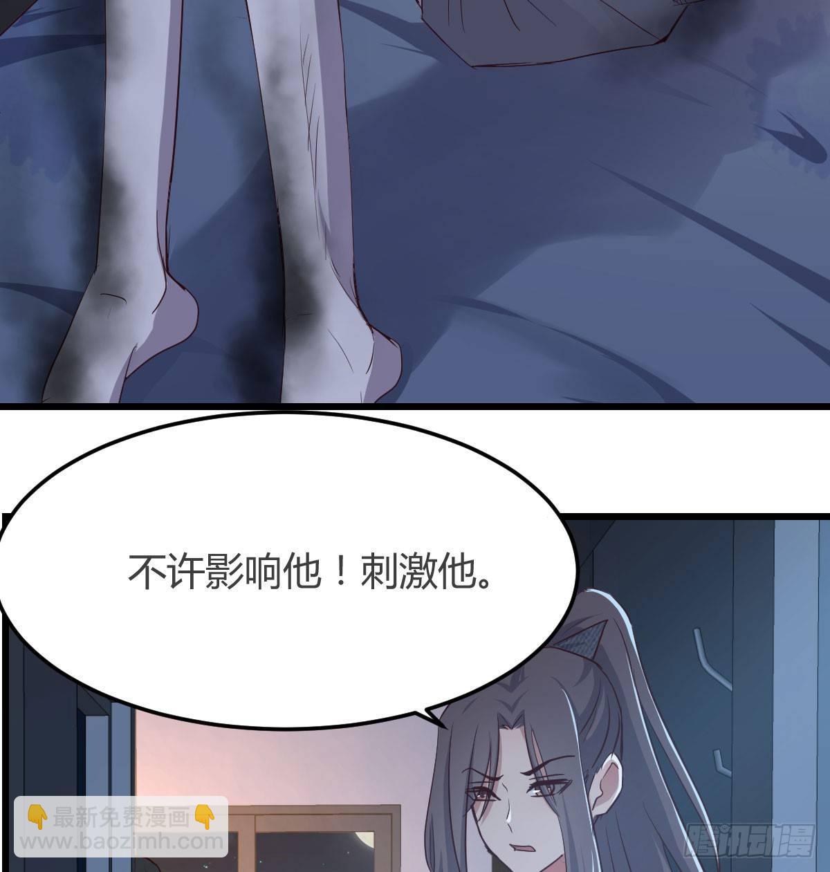 相親式雙修道侶 - 第六十七話   肚子搞大了(1/2) - 2