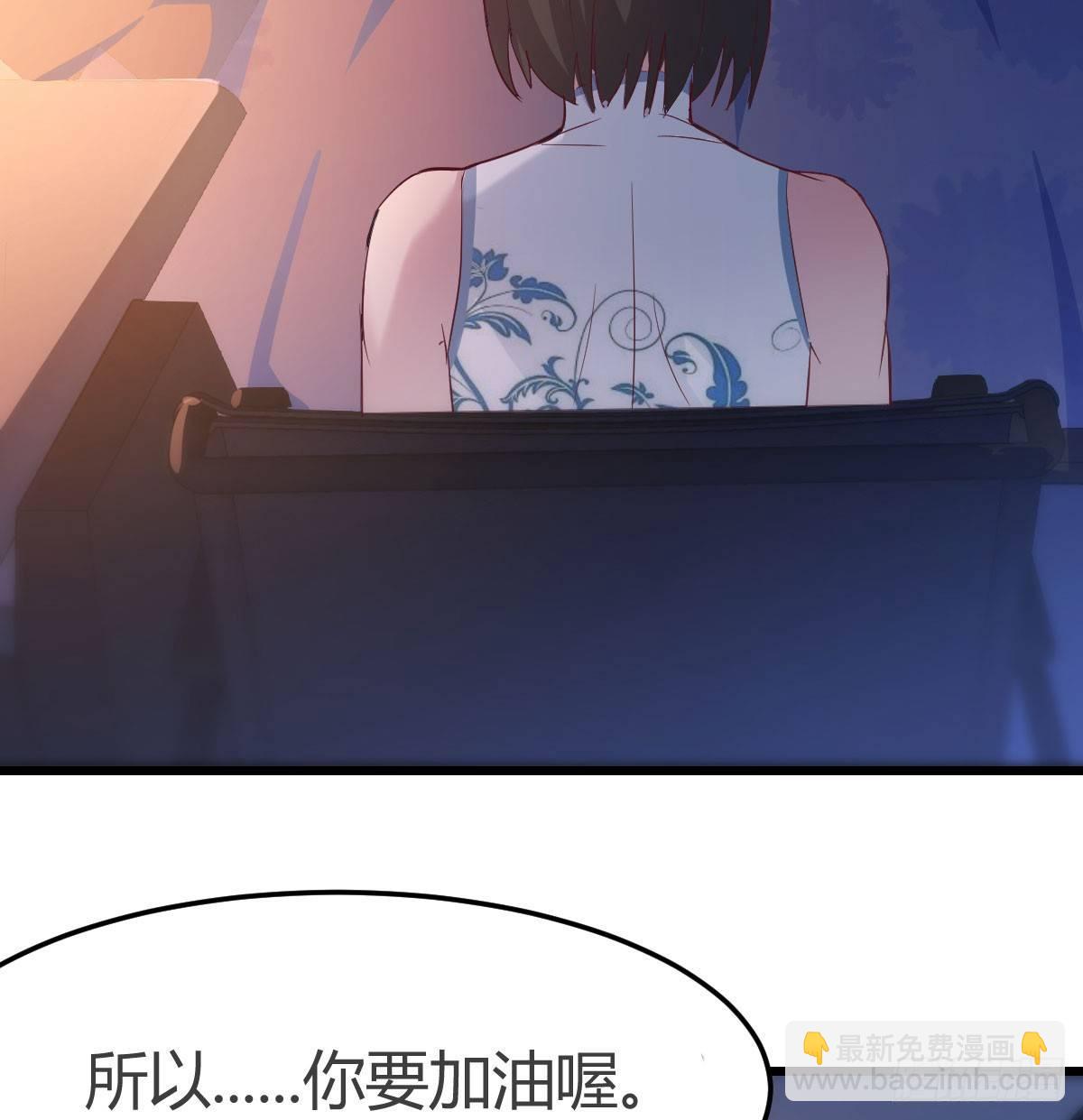 相親式雙修道侶 - 第六十七話   肚子搞大了(1/2) - 4