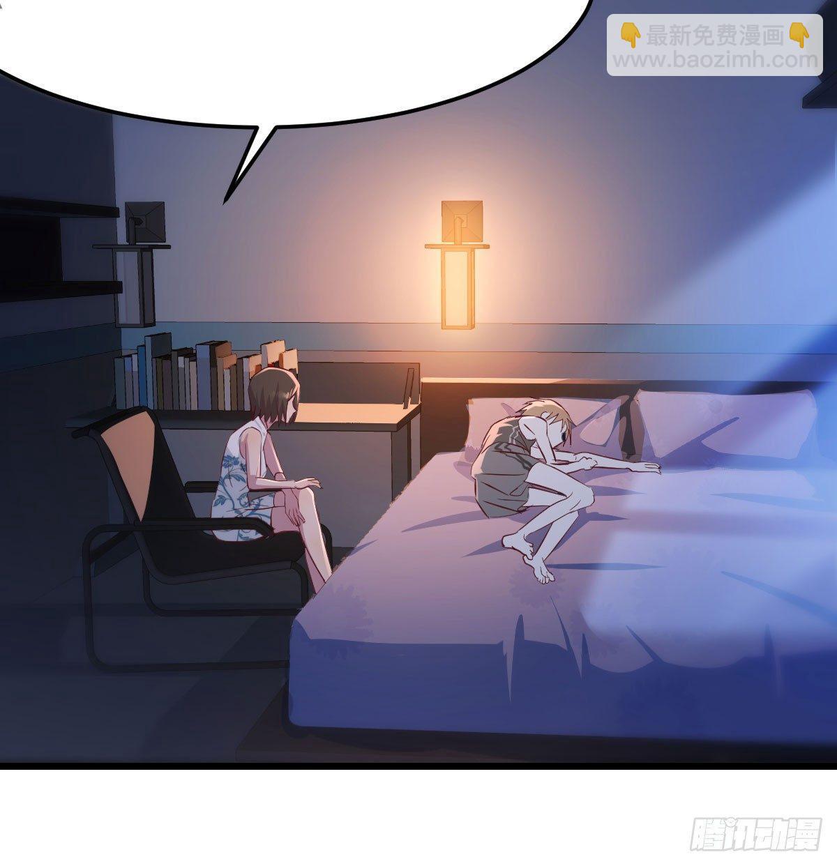 相親式雙修道侶 - 第六十七話   肚子搞大了(1/2) - 5