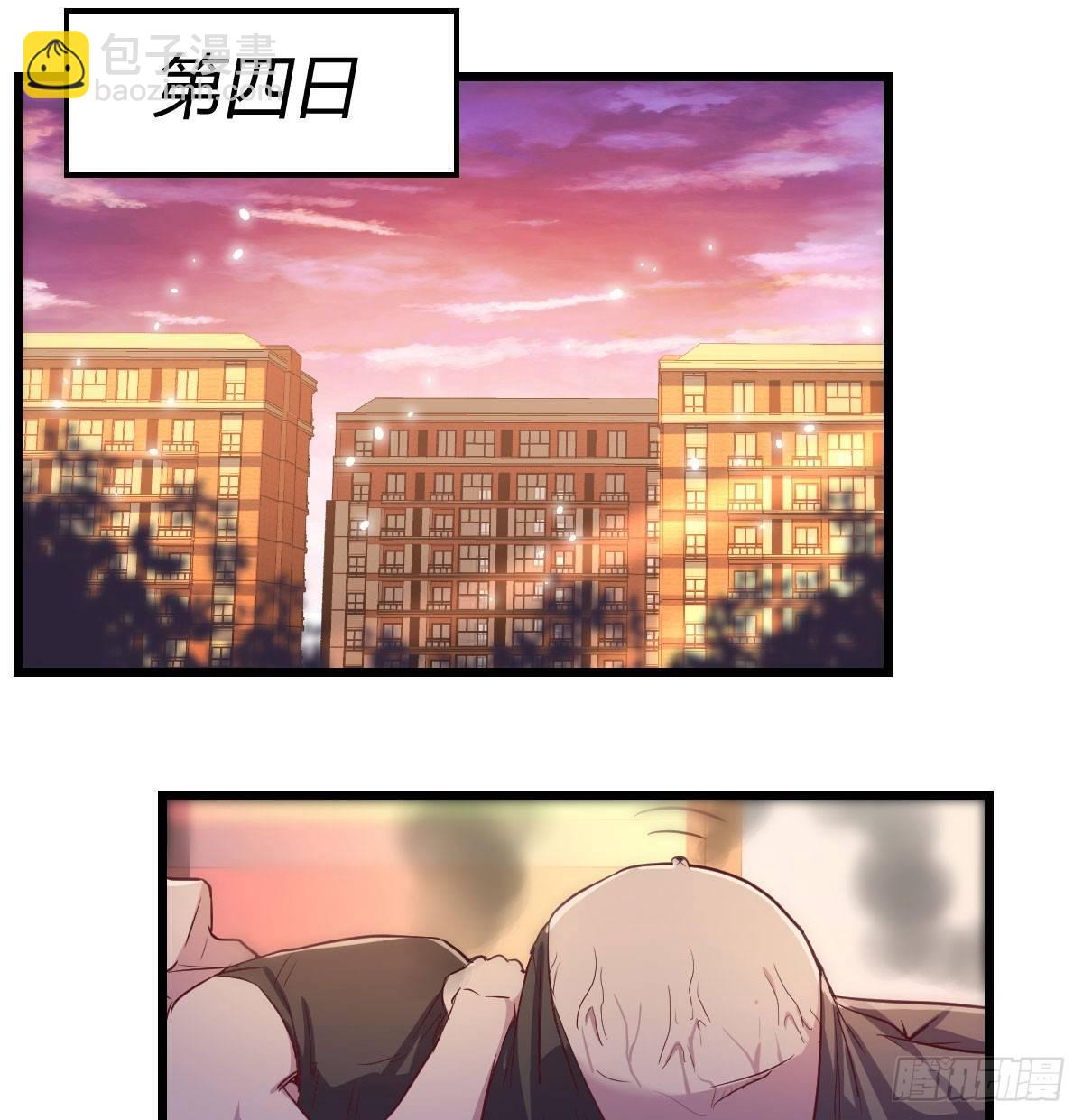 相親式雙修道侶 - 第六十七話   肚子搞大了(1/2) - 7