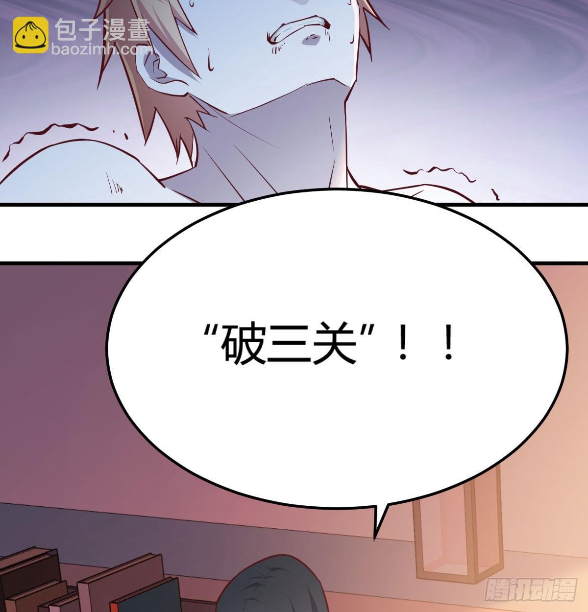 相親式雙修道侶 - 第六十七話   肚子搞大了(1/2) - 7