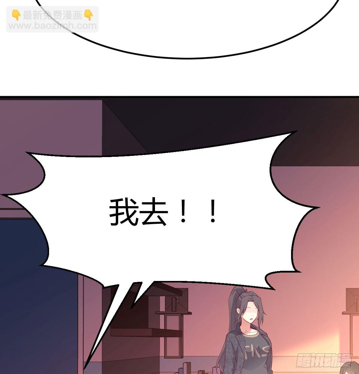 相親式雙修道侶 - 第六十七話   肚子搞大了(2/2) - 3