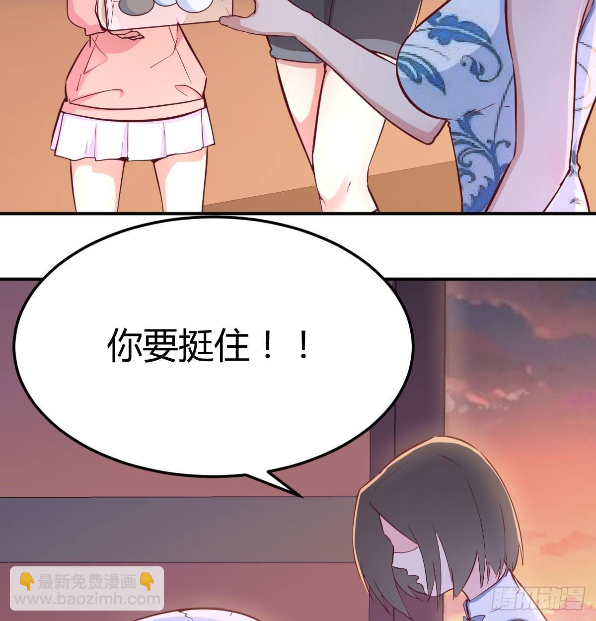 相親式雙修道侶 - 第六十七話   肚子搞大了(2/2) - 6