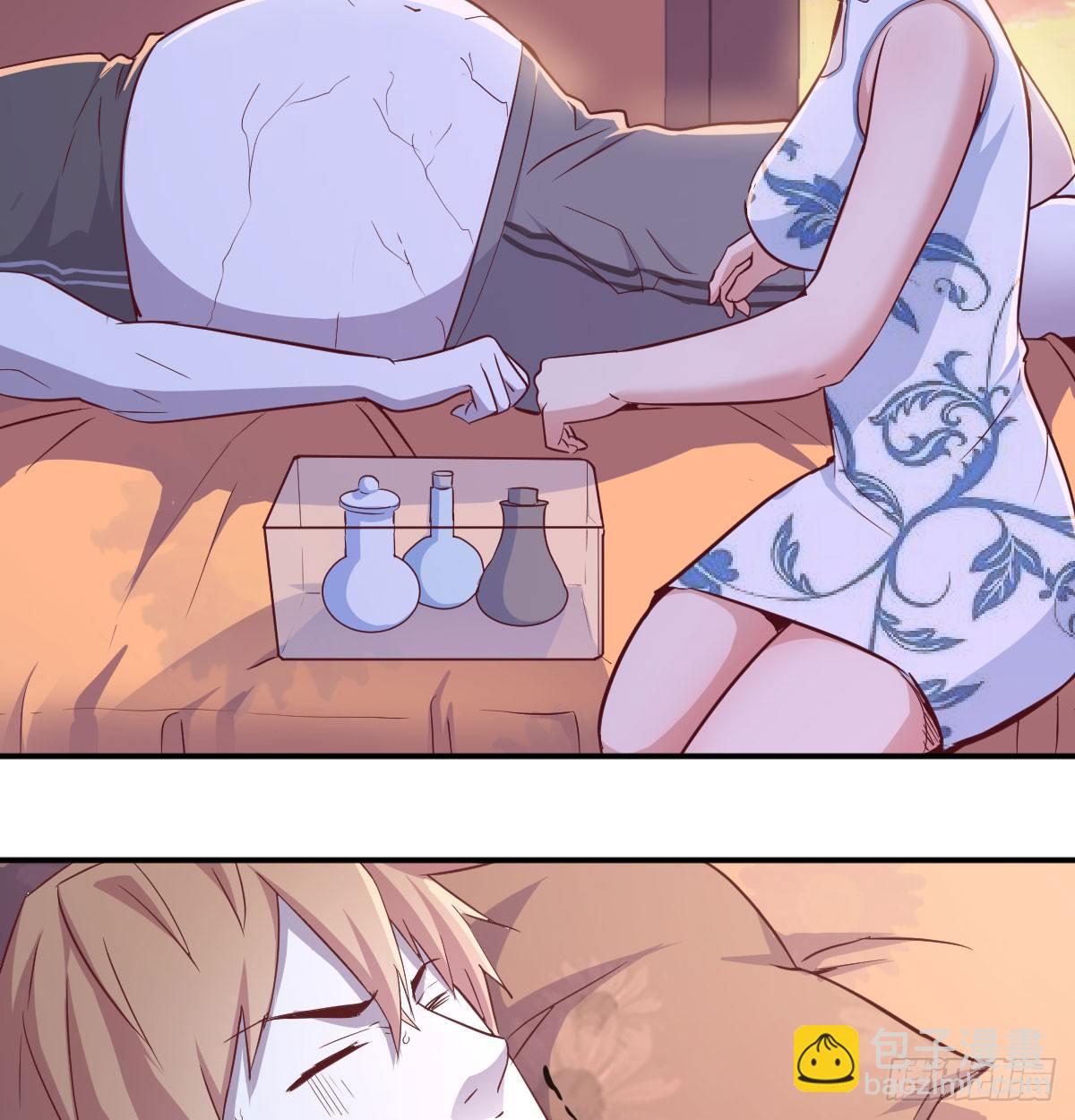 相親式雙修道侶 - 第六十七話   肚子搞大了(2/2) - 1