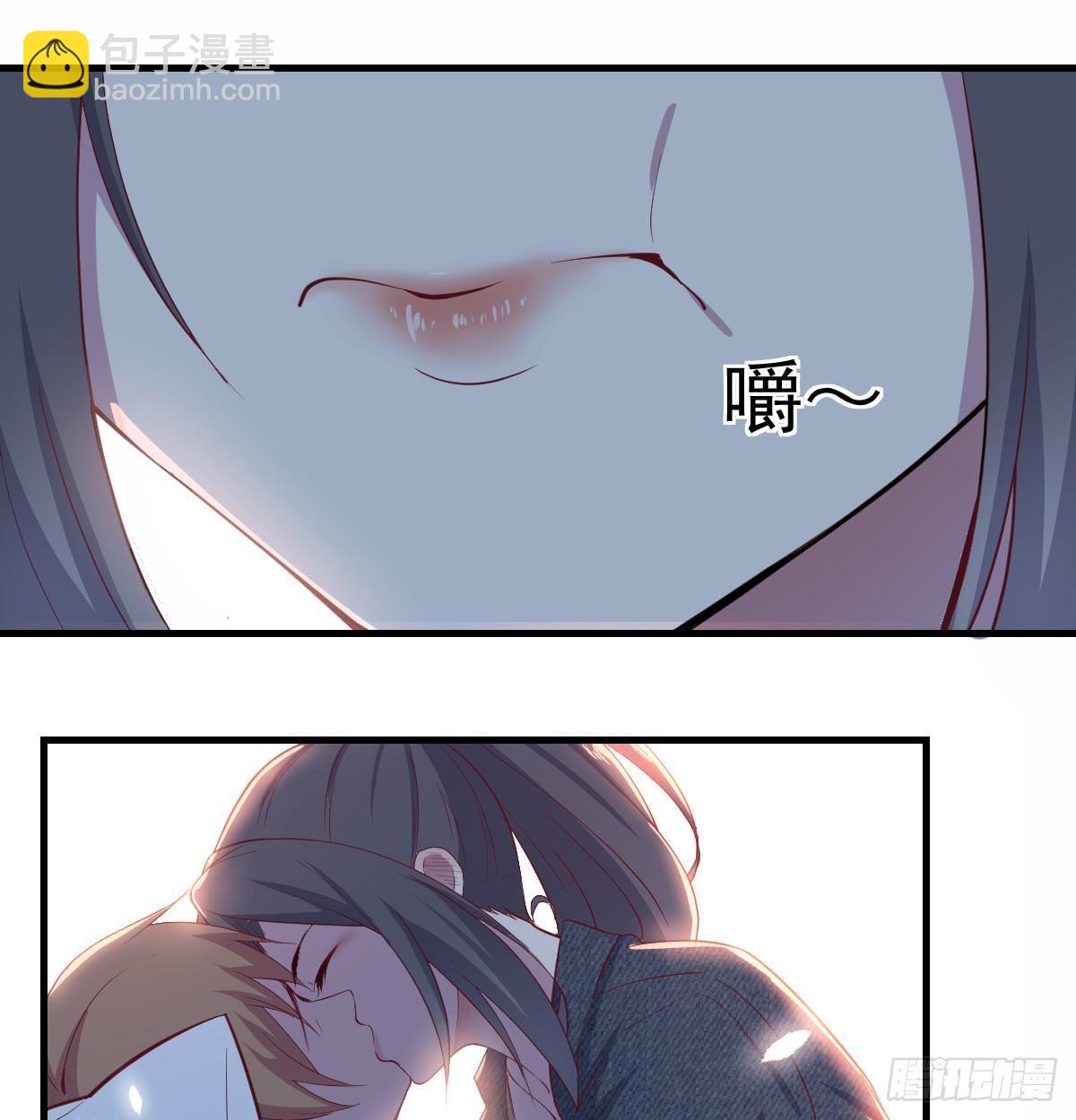 相親式雙修道侶 - 第六十八話  羞不羞？修不修？(1/2) - 4