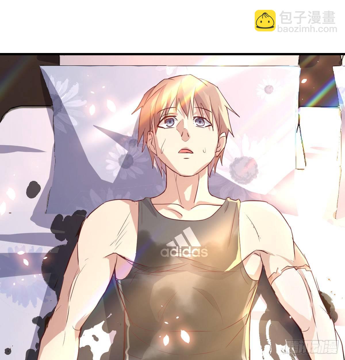 相親式雙修道侶 - 第六十八話  羞不羞？修不修？(1/2) - 1