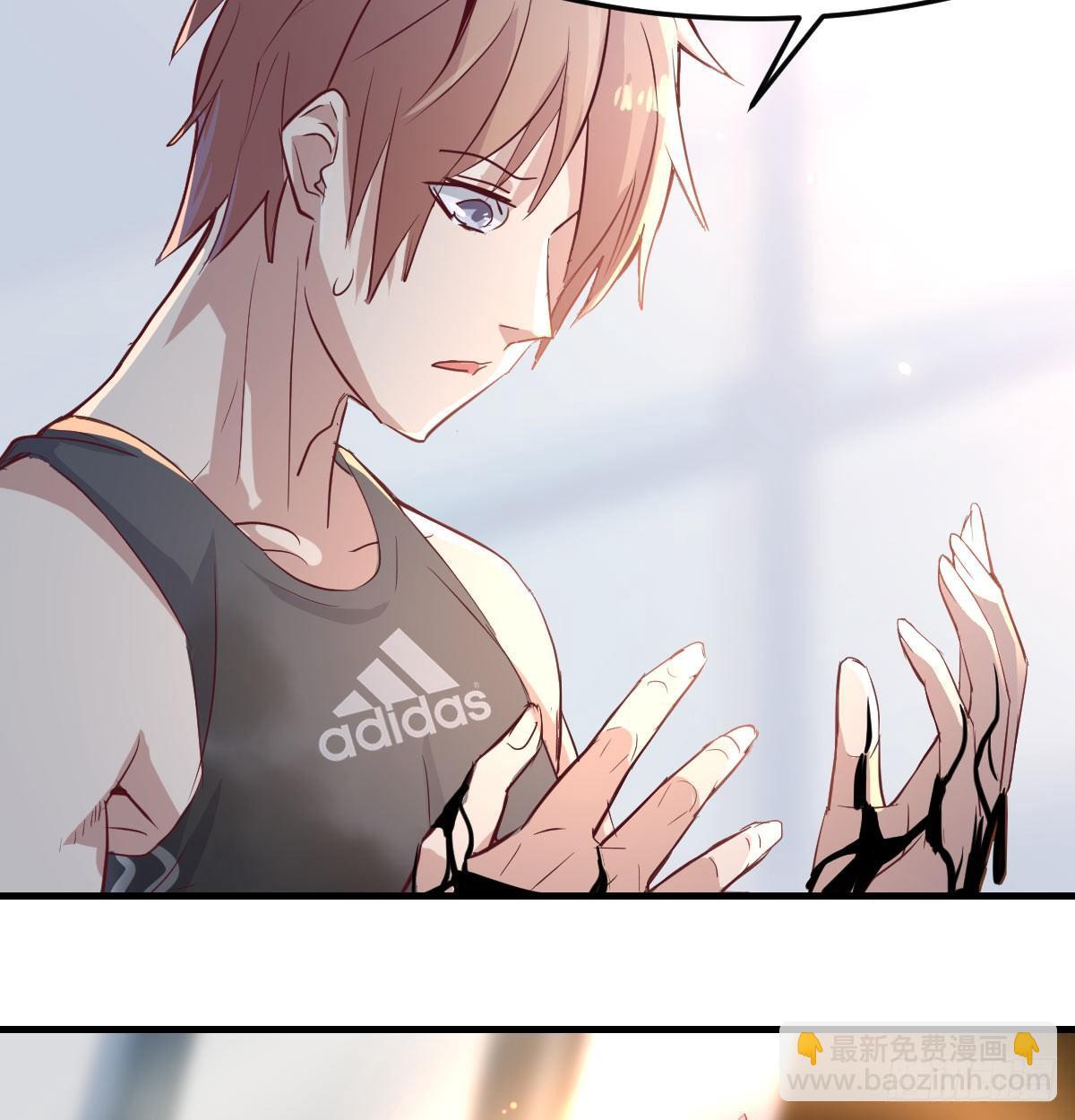 相親式雙修道侶 - 第六十八話  羞不羞？修不修？(1/2) - 4