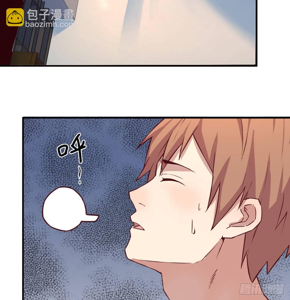 相親式雙修道侶 - 第六十八話  羞不羞？修不修？(1/2) - 1