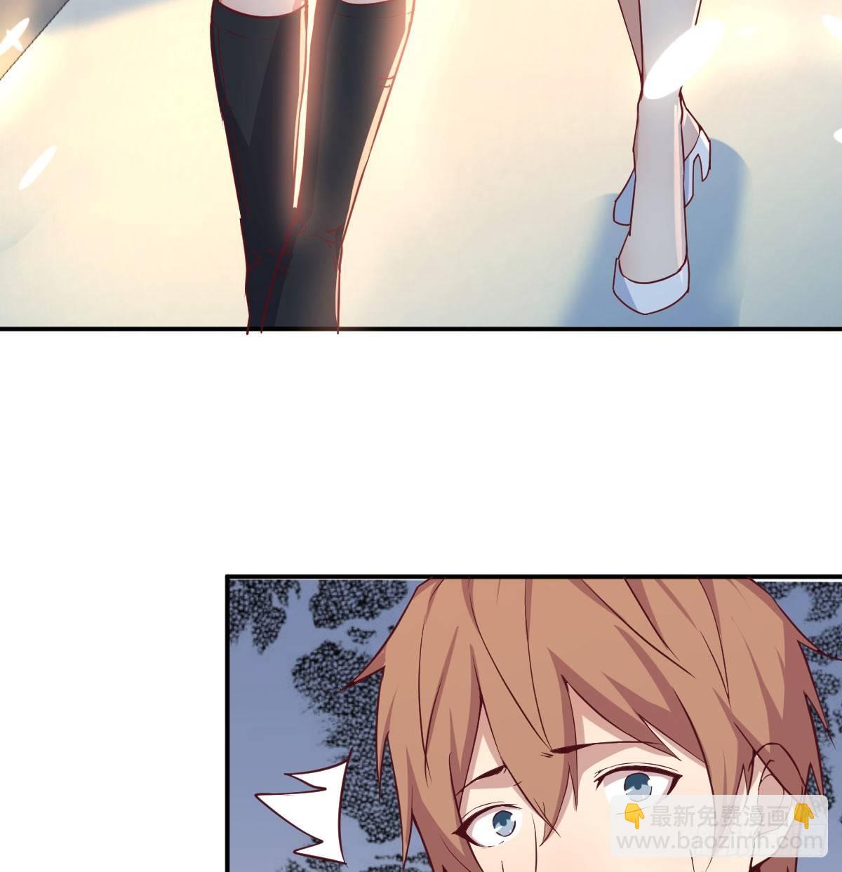 相親式雙修道侶 - 第六十八話  羞不羞？修不修？(2/2) - 1