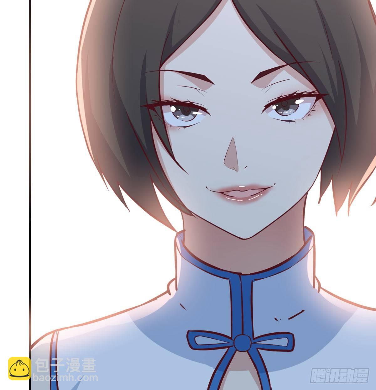 相親式雙修道侶 - 第六十八話  羞不羞？修不修？(2/2) - 5