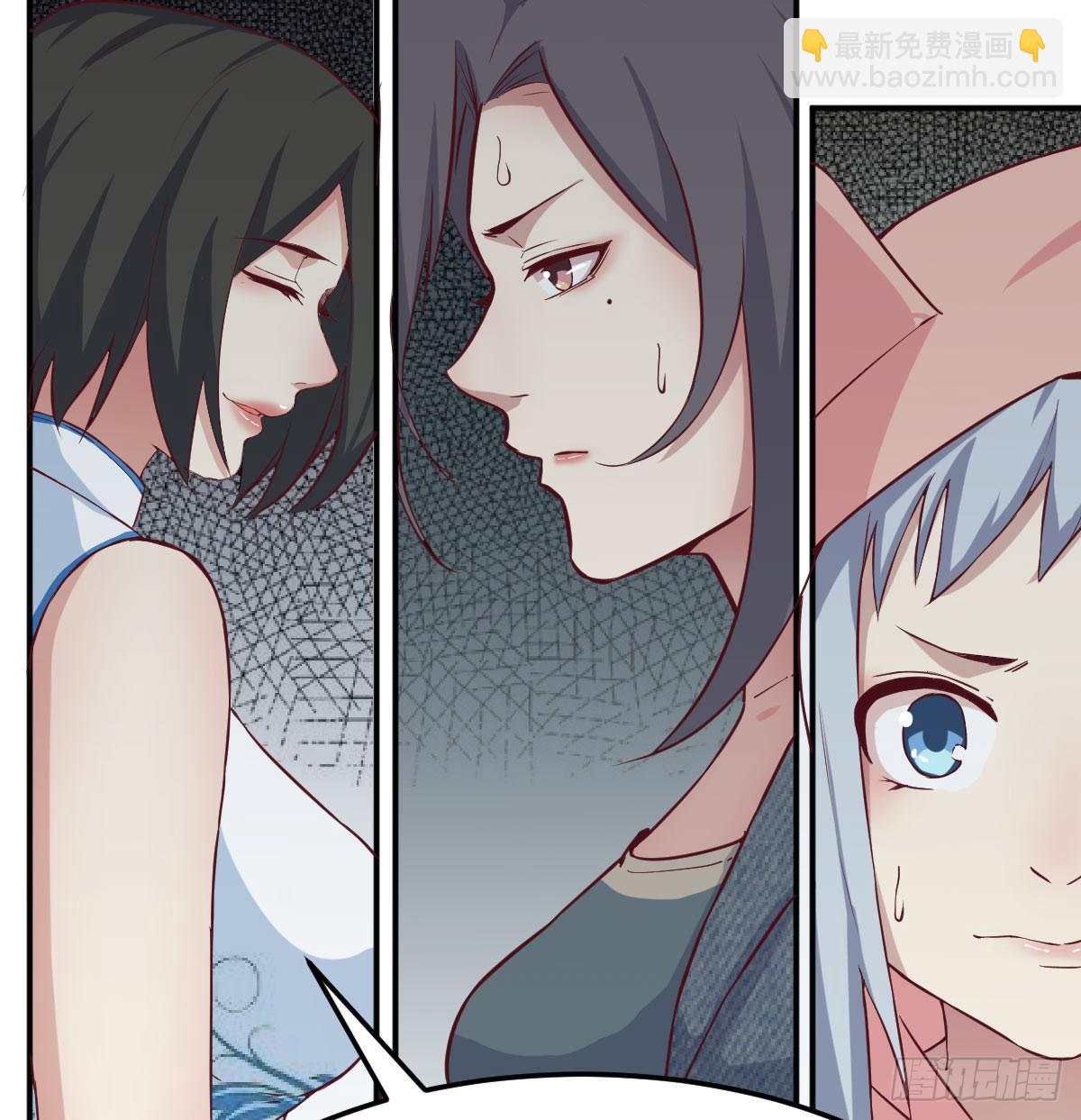 相親式雙修道侶 - 第六十八話  羞不羞？修不修？(2/2) - 2