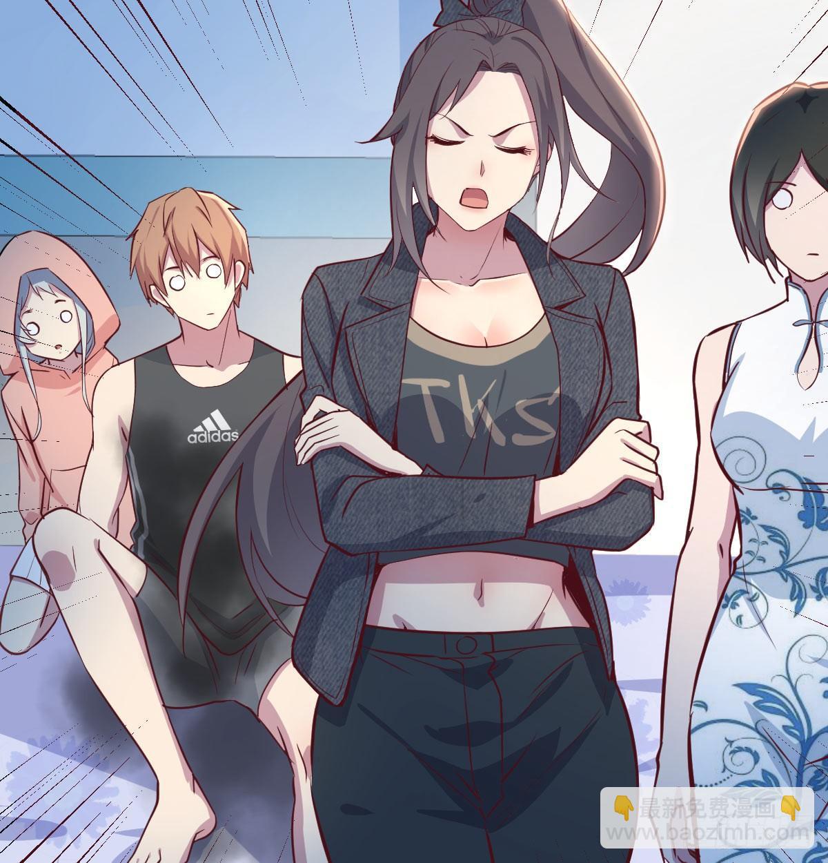 相親式雙修道侶 - 第六十八話  羞不羞？修不修？(2/2) - 1