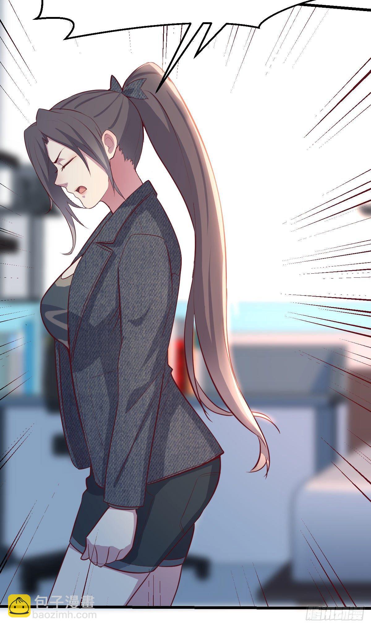 相親式雙修道侶 - 第六十八話  羞不羞？修不修？(2/2) - 6