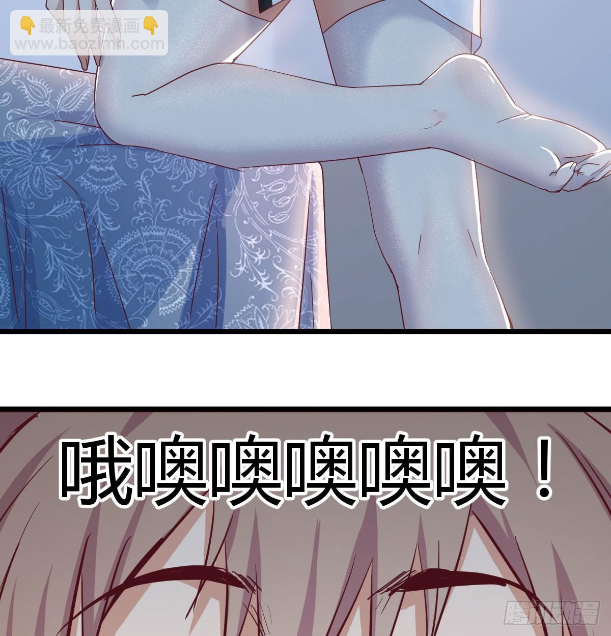 相親式雙修道侶 - 第六十九話  都破了(1/2) - 5