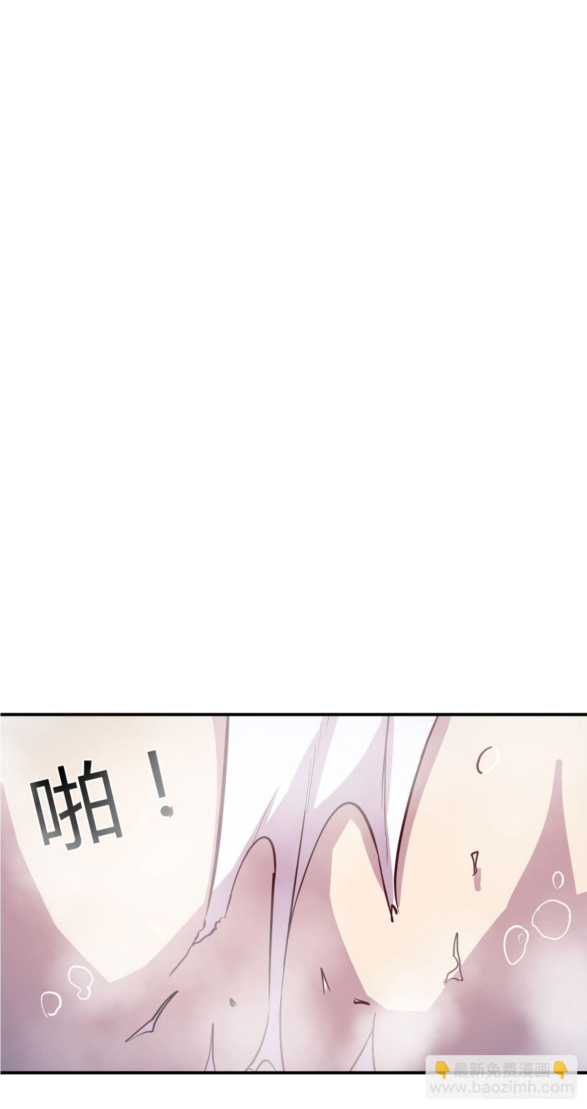 相親式雙修道侶 - 第六十九話  都破了(1/2) - 7