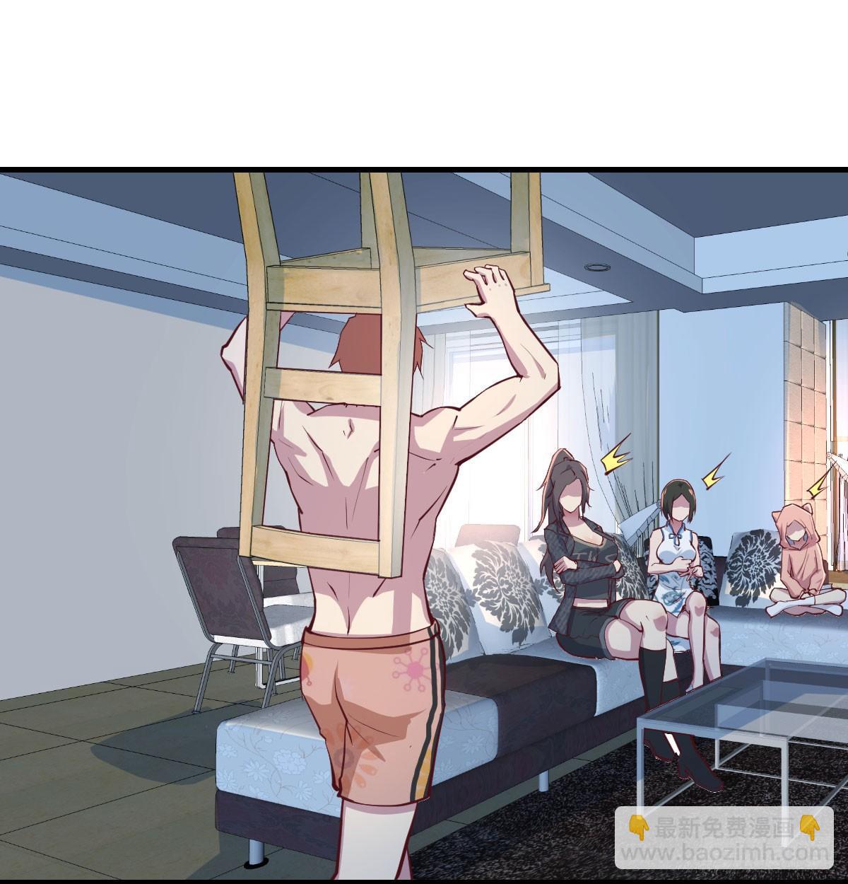 相親式雙修道侶 - 第六十九話  都破了(1/2) - 2