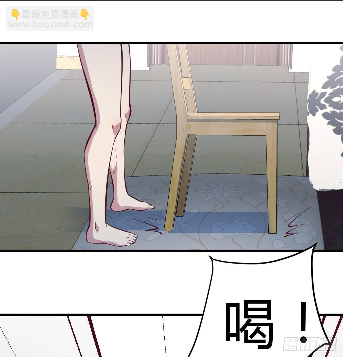 相親式雙修道侶 - 第六十九話  都破了(1/2) - 3