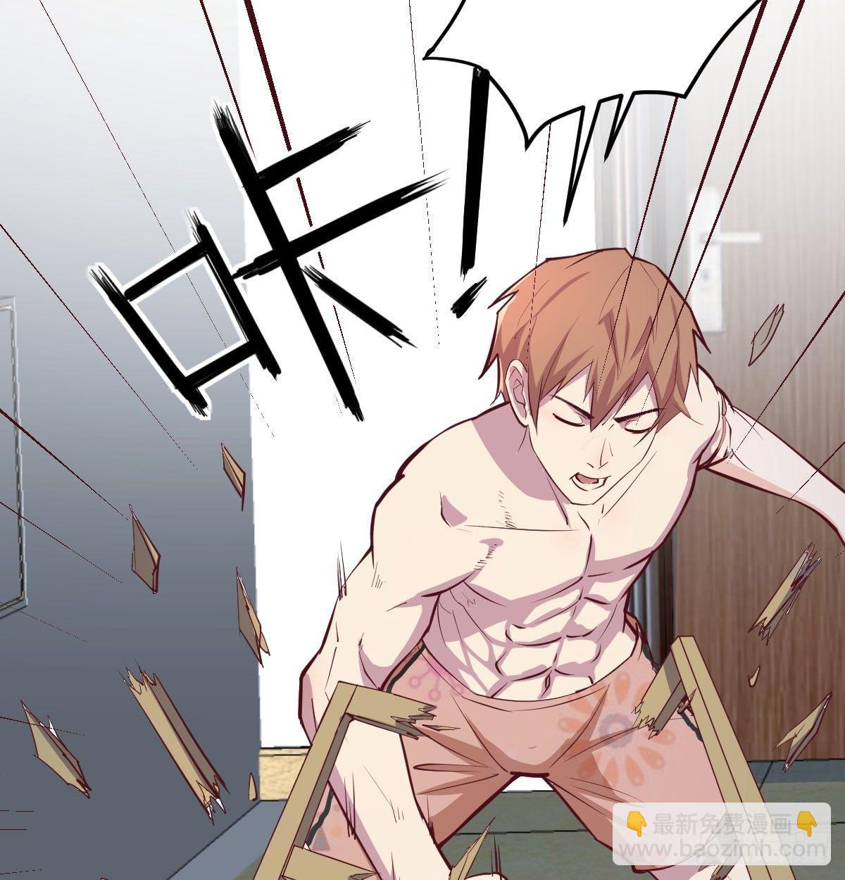 相親式雙修道侶 - 第六十九話  都破了(1/2) - 4