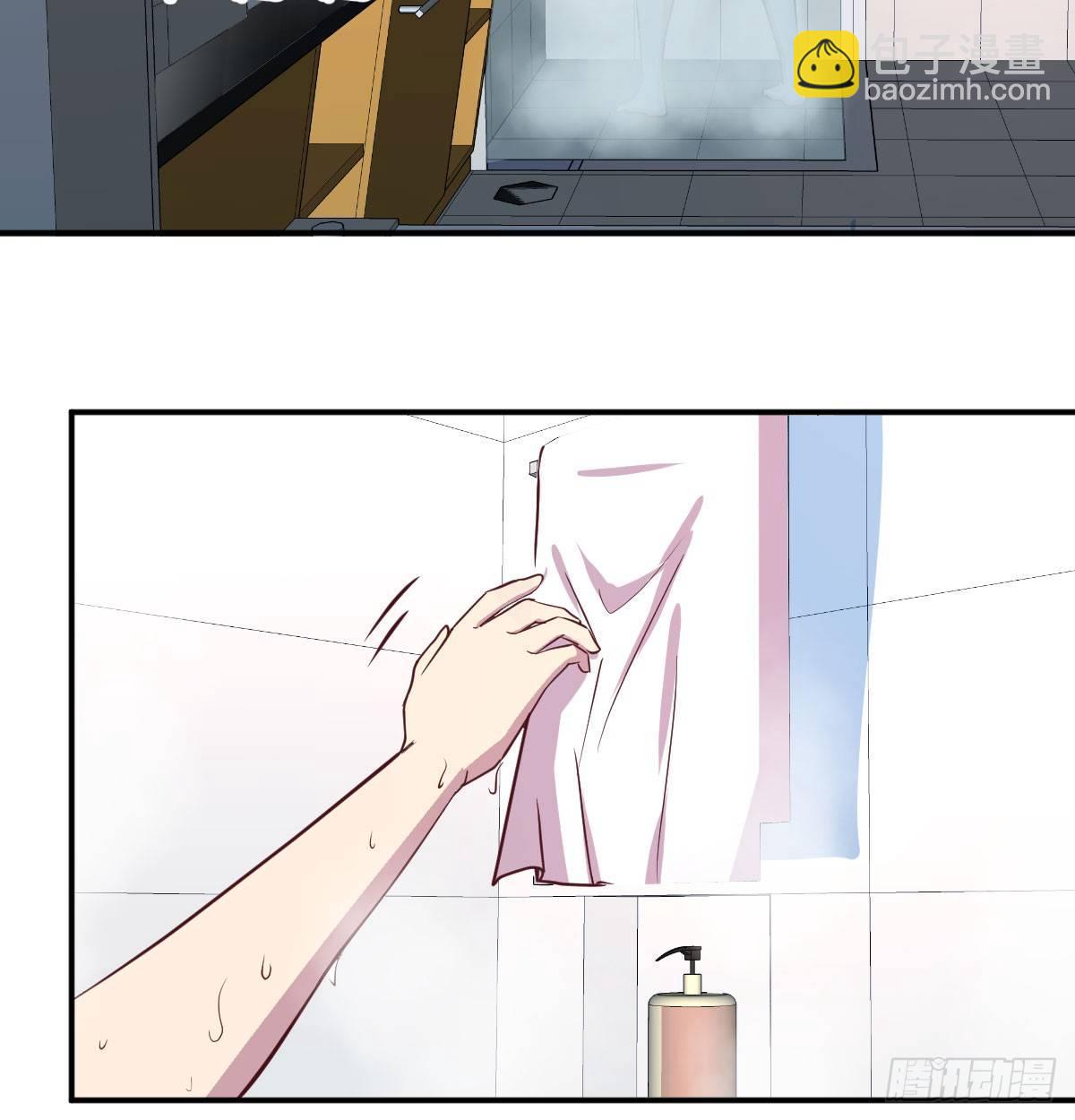 相親式雙修道侶 - 第六十九話  都破了(1/2) - 3