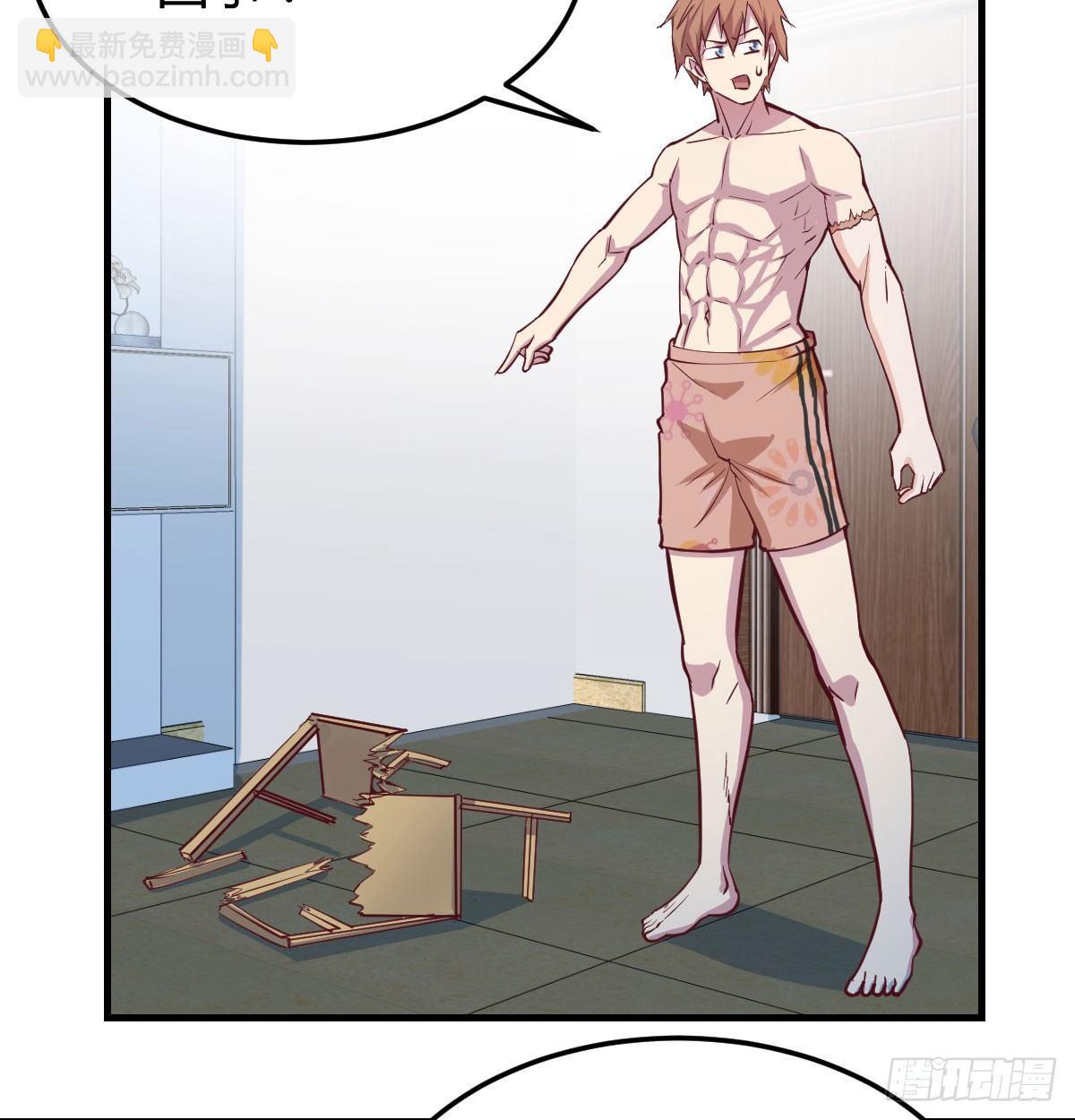 相親式雙修道侶 - 第六十九話  都破了(1/2) - 6