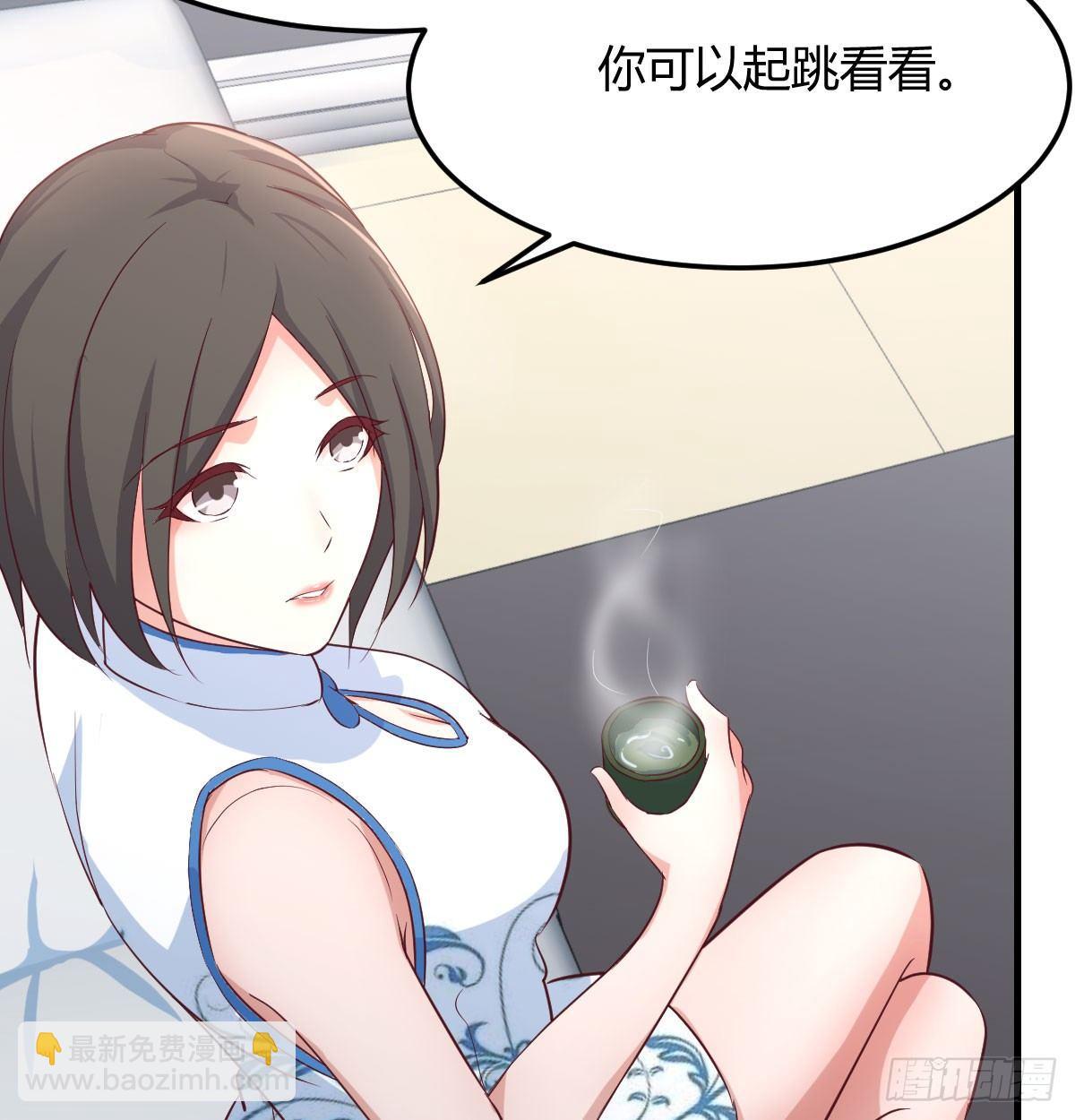 相親式雙修道侶 - 第六十九話  都破了(1/2) - 7