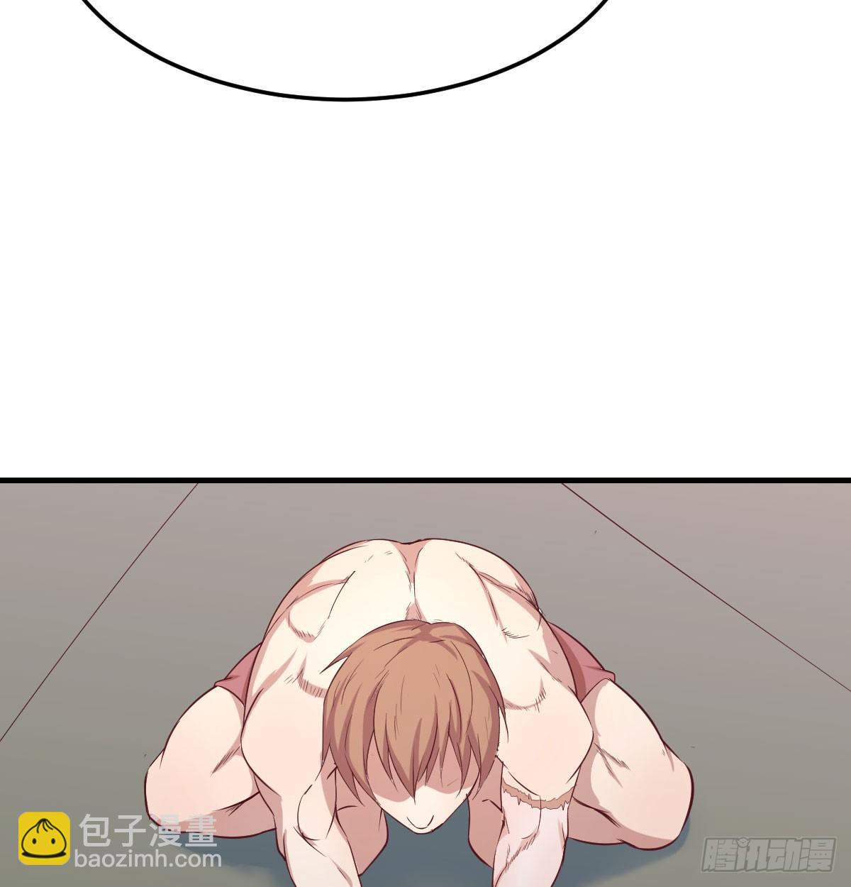 相親式雙修道侶 - 第六十九話  都破了(1/2) - 5