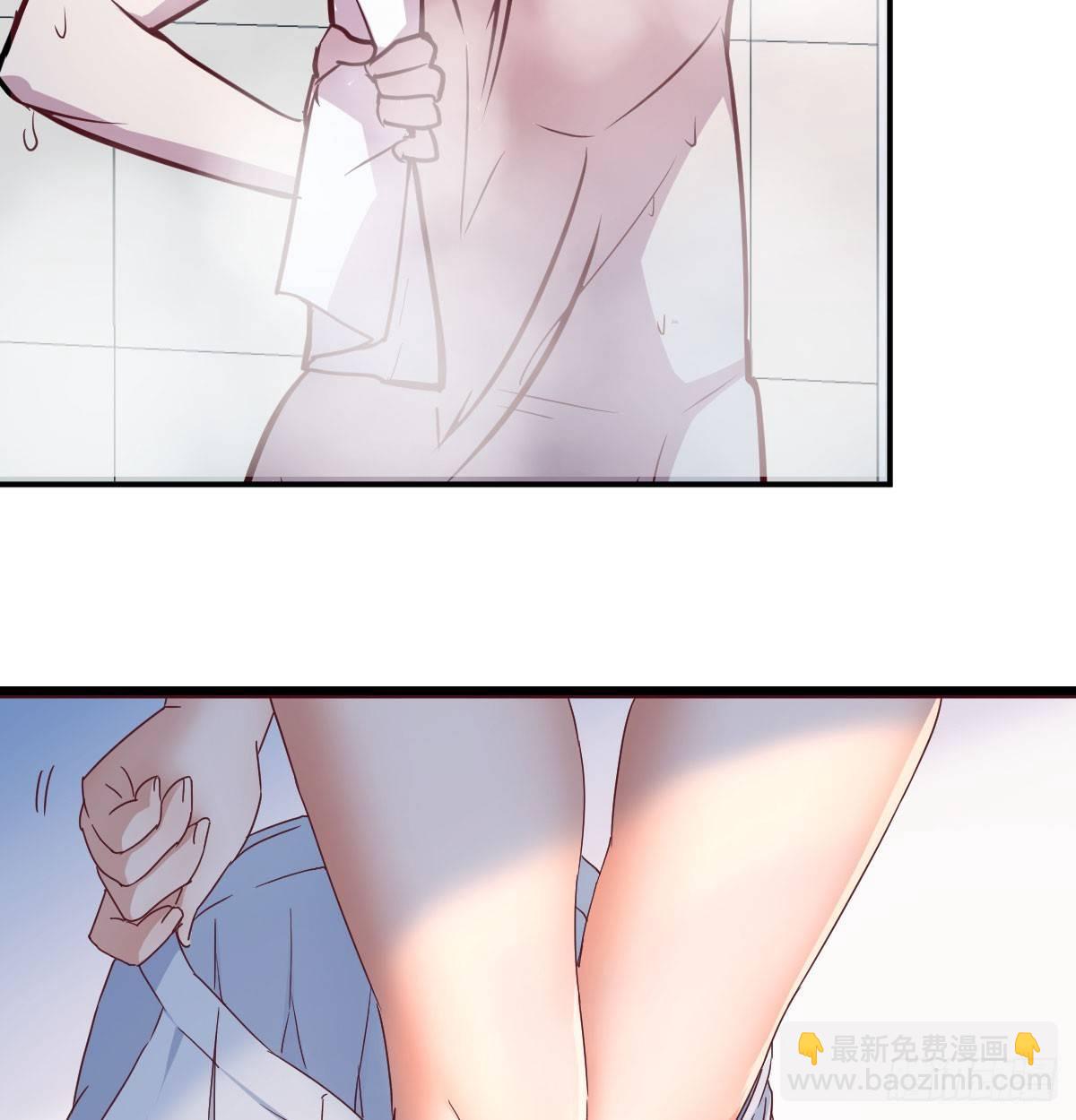 相親式雙修道侶 - 第六十九話  都破了(1/2) - 5