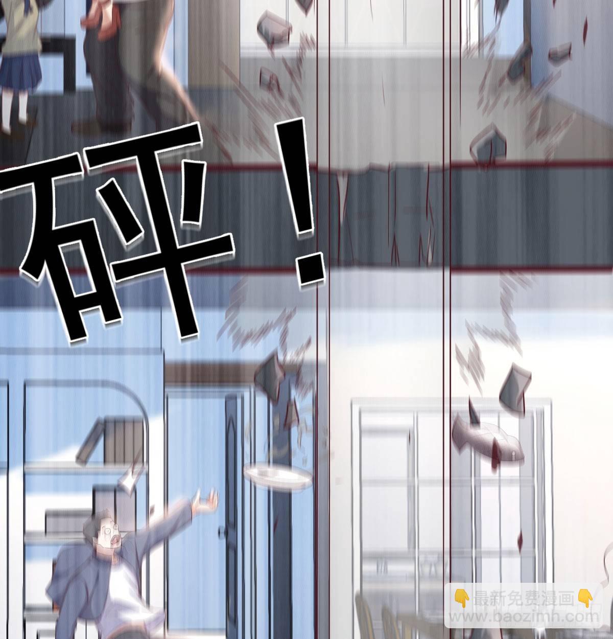 相親式雙修道侶 - 第六十九話  都破了(2/2) - 5