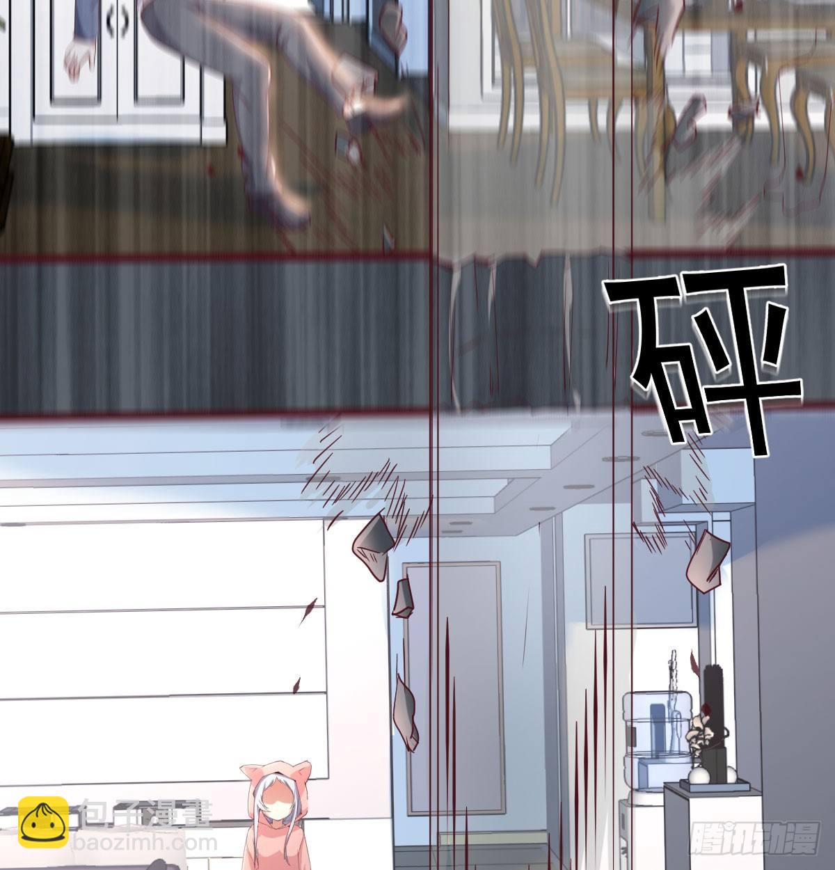 相親式雙修道侶 - 第六十九話  都破了(2/2) - 6