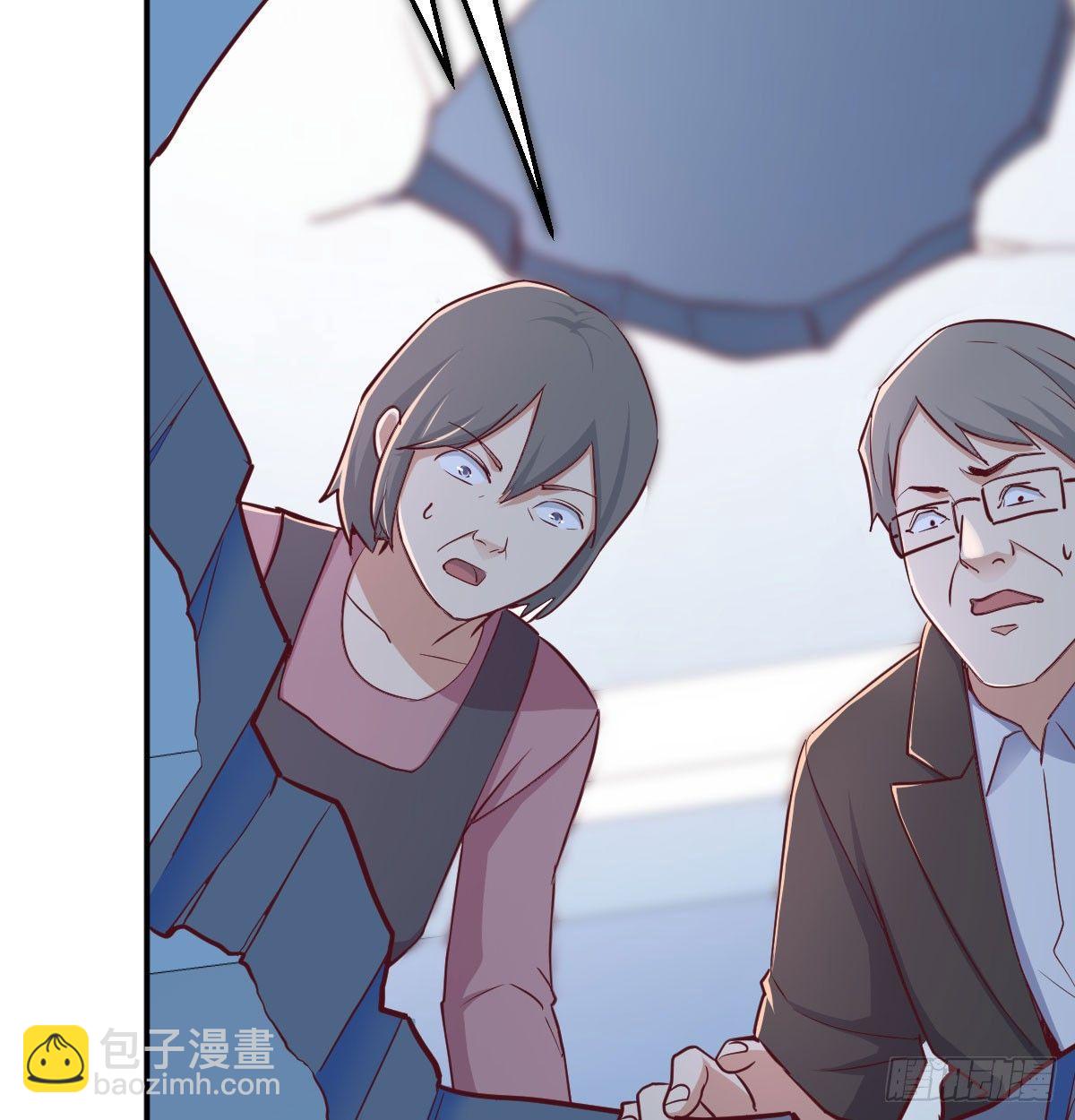 相親式雙修道侶 - 第六十九話  都破了(2/2) - 5