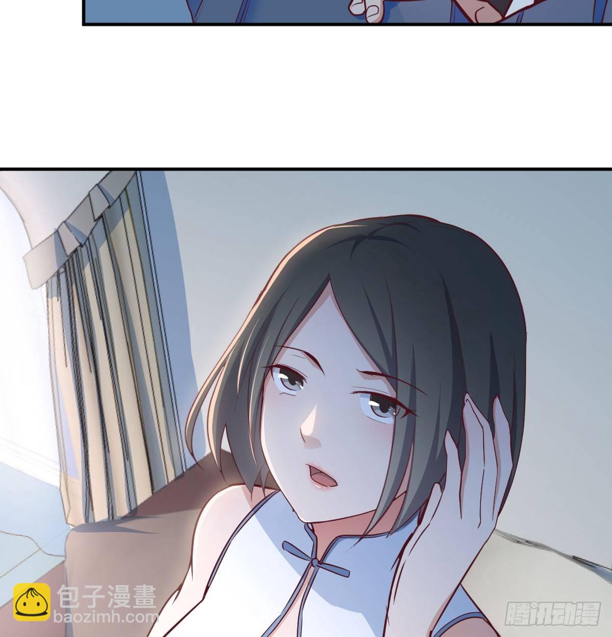 相親式雙修道侶 - 第六十九話  都破了(2/2) - 6