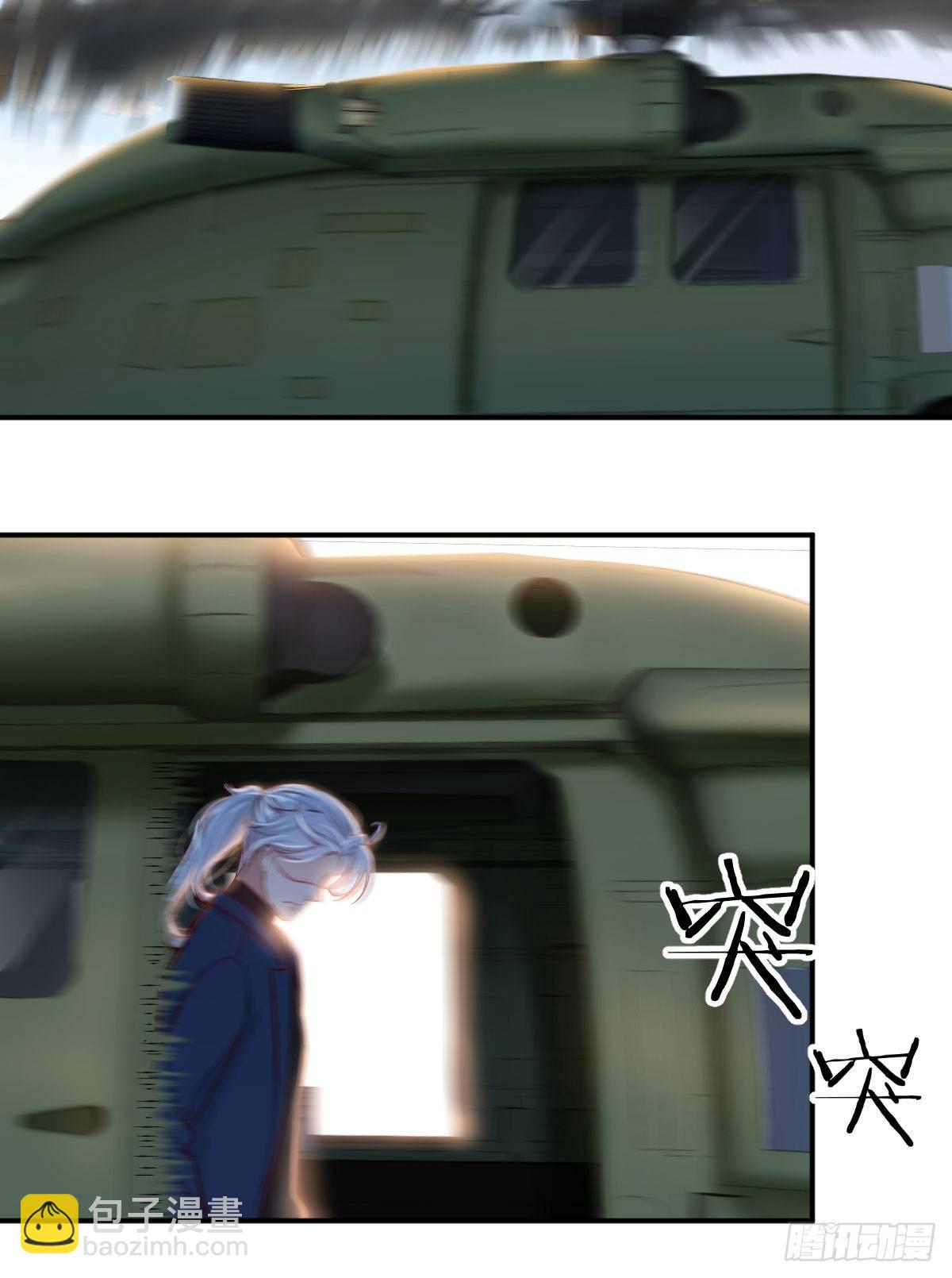 相親式雙修道侶 - 第六十九話  都破了(2/2) - 5