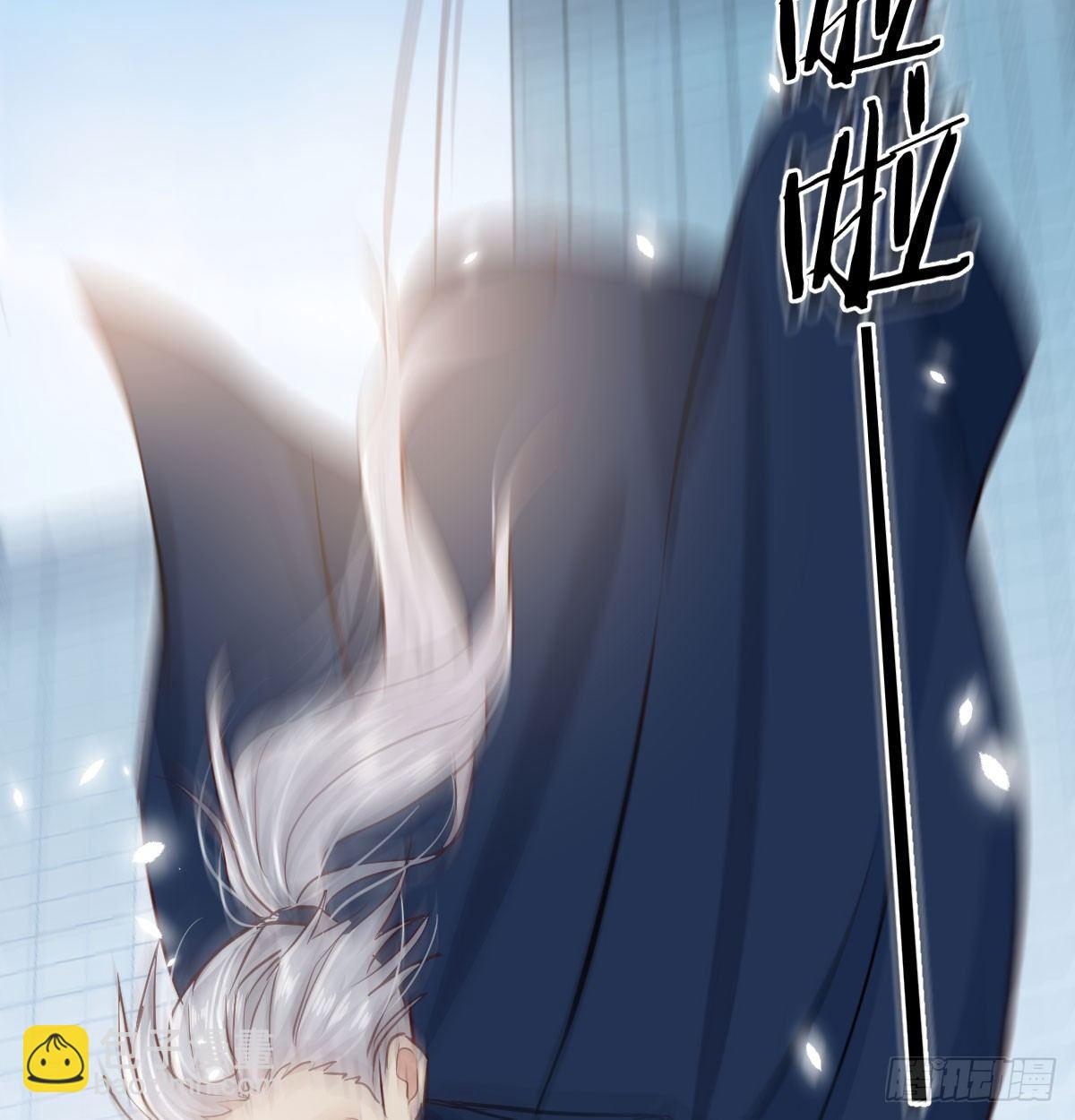 相親式雙修道侶 - 第六十九話  都破了(2/2) - 3