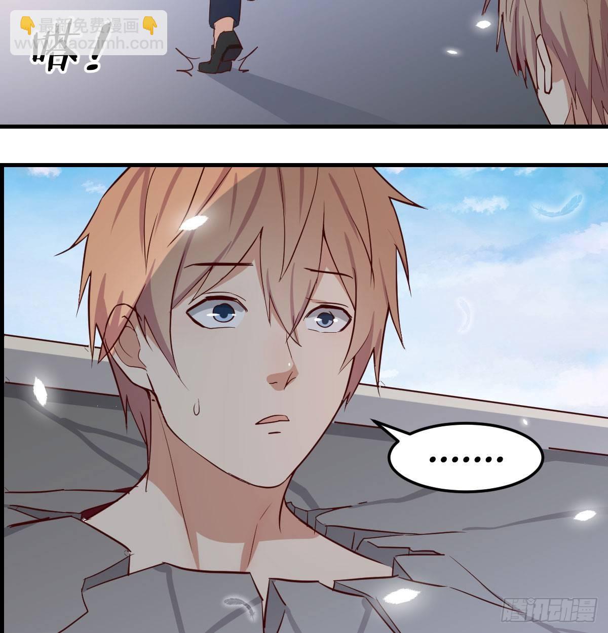 相親式雙修道侶 - 第六十九話  都破了(2/2) - 1