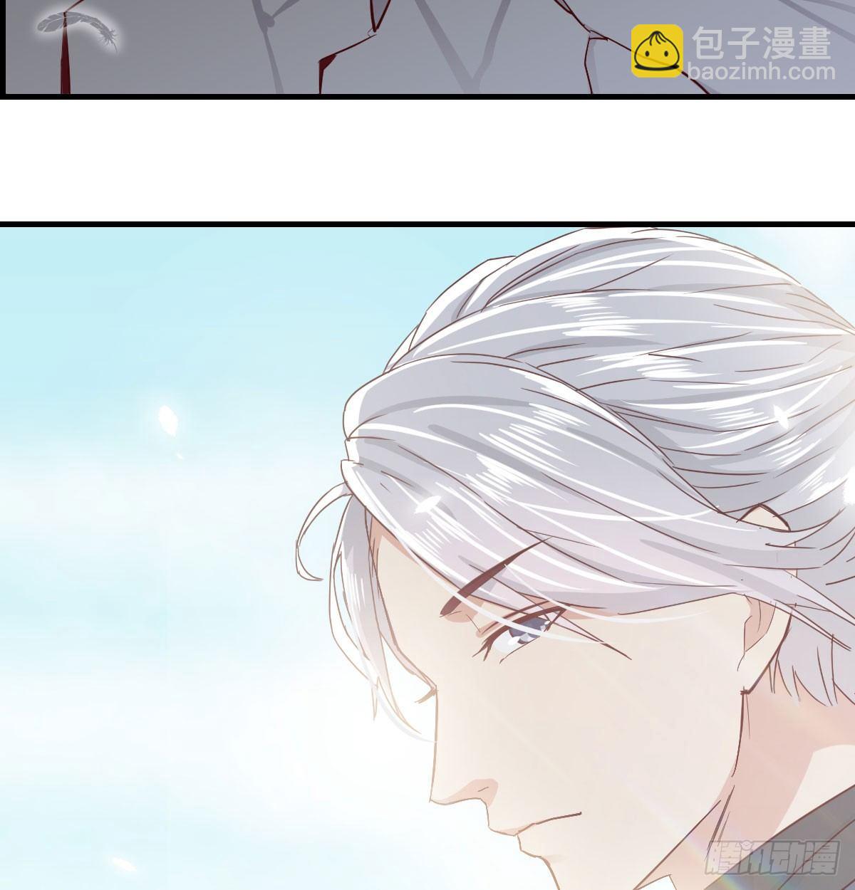 相親式雙修道侶 - 第六十九話  都破了(2/2) - 2