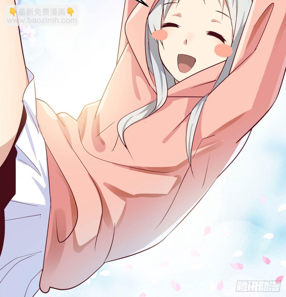 相親式雙修道侶 - 第七十話  帥哥你誰(3/3) - 6