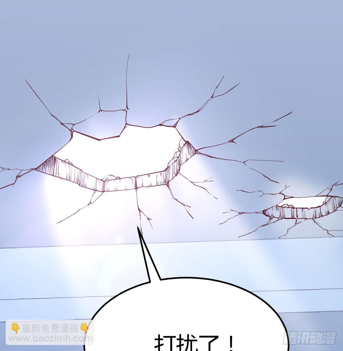 相親式雙修道侶 - 第七十話  帥哥你誰(3/3) - 7