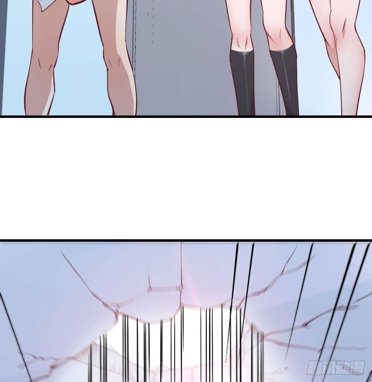 相親式雙修道侶 - 第七十話  帥哥你誰(3/3) - 2