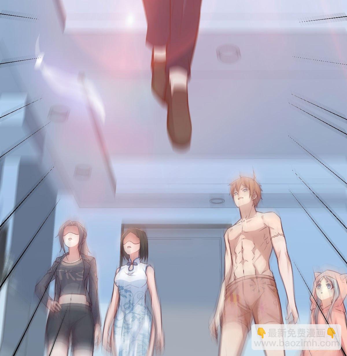 相親式雙修道侶 - 第七十話  帥哥你誰(3/3) - 4