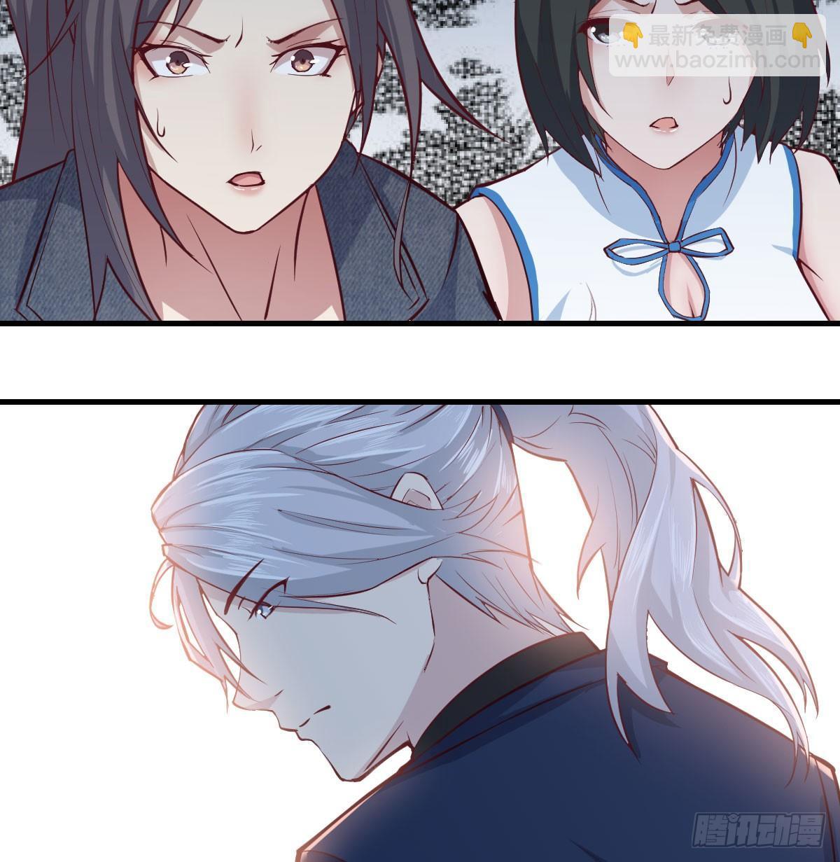 相親式雙修道侶 - 第七十話  帥哥你誰(3/3) - 7