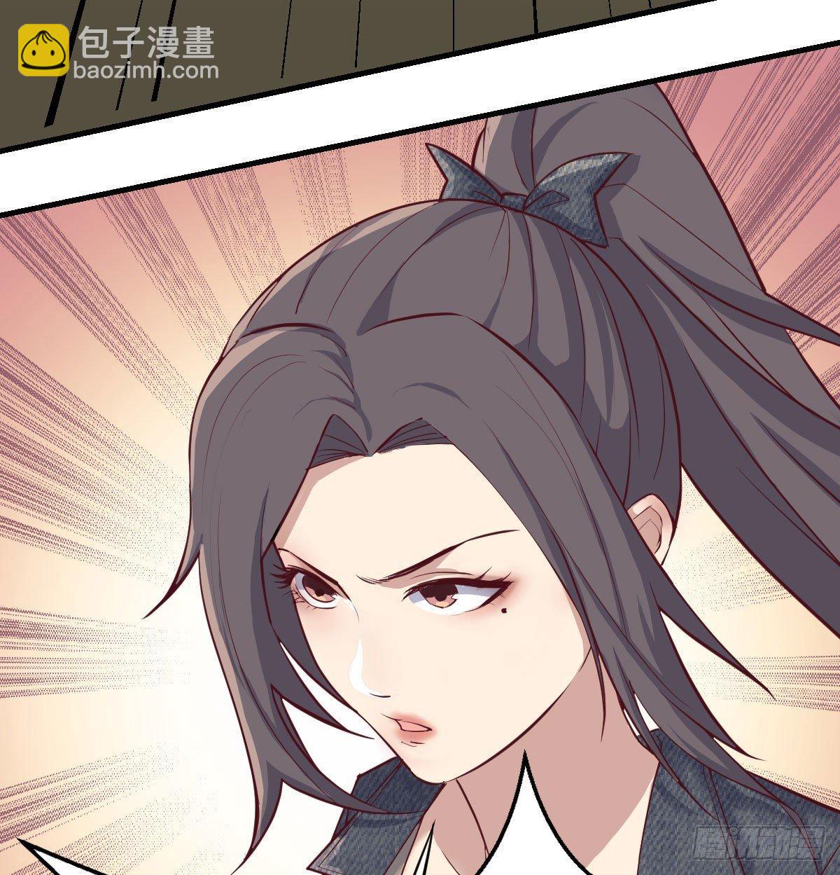 相親式雙修道侶 - 第七十話  帥哥你誰(3/3) - 6