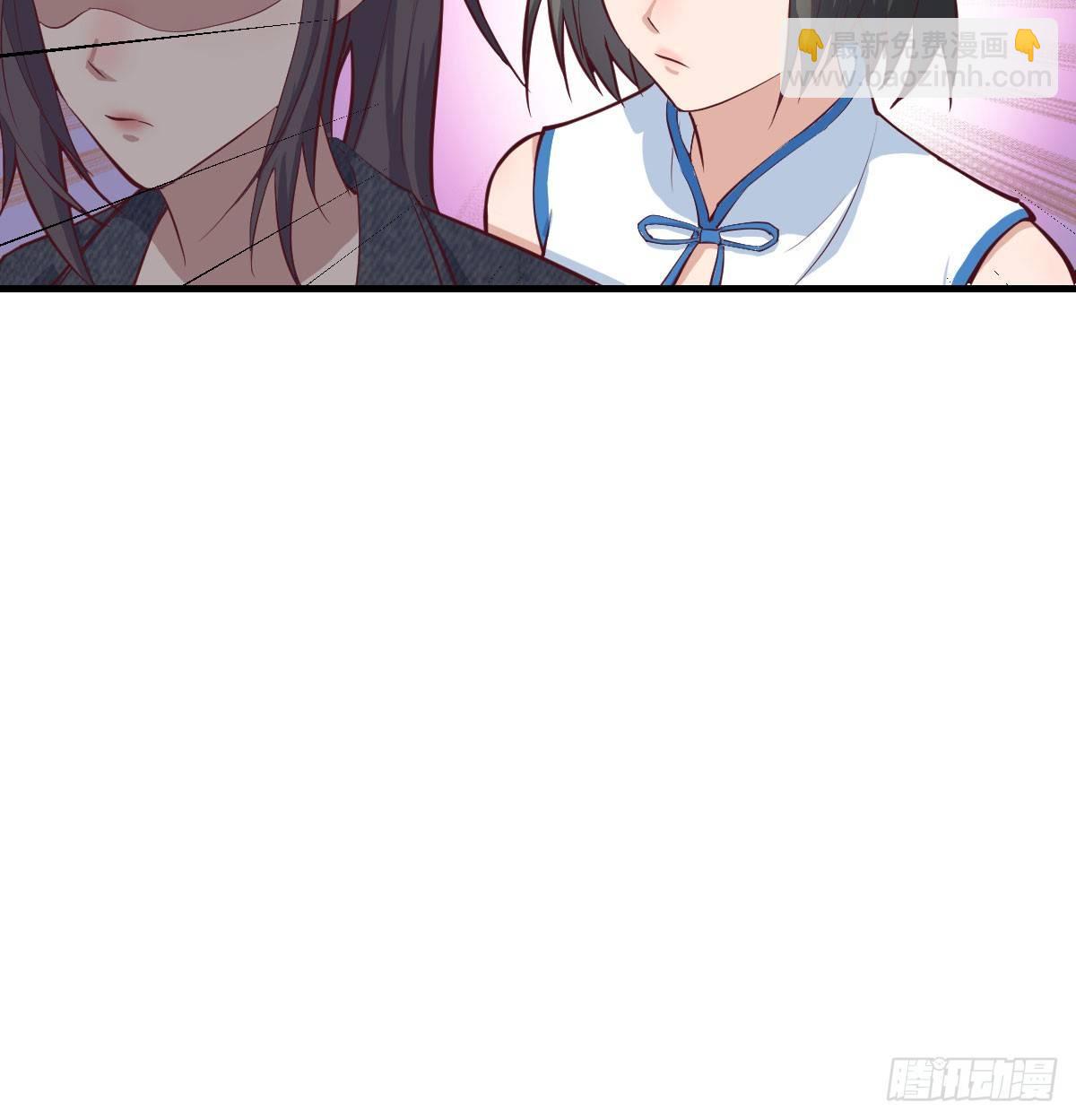 相親式雙修道侶 - 第七十話  帥哥你誰(3/3) - 5