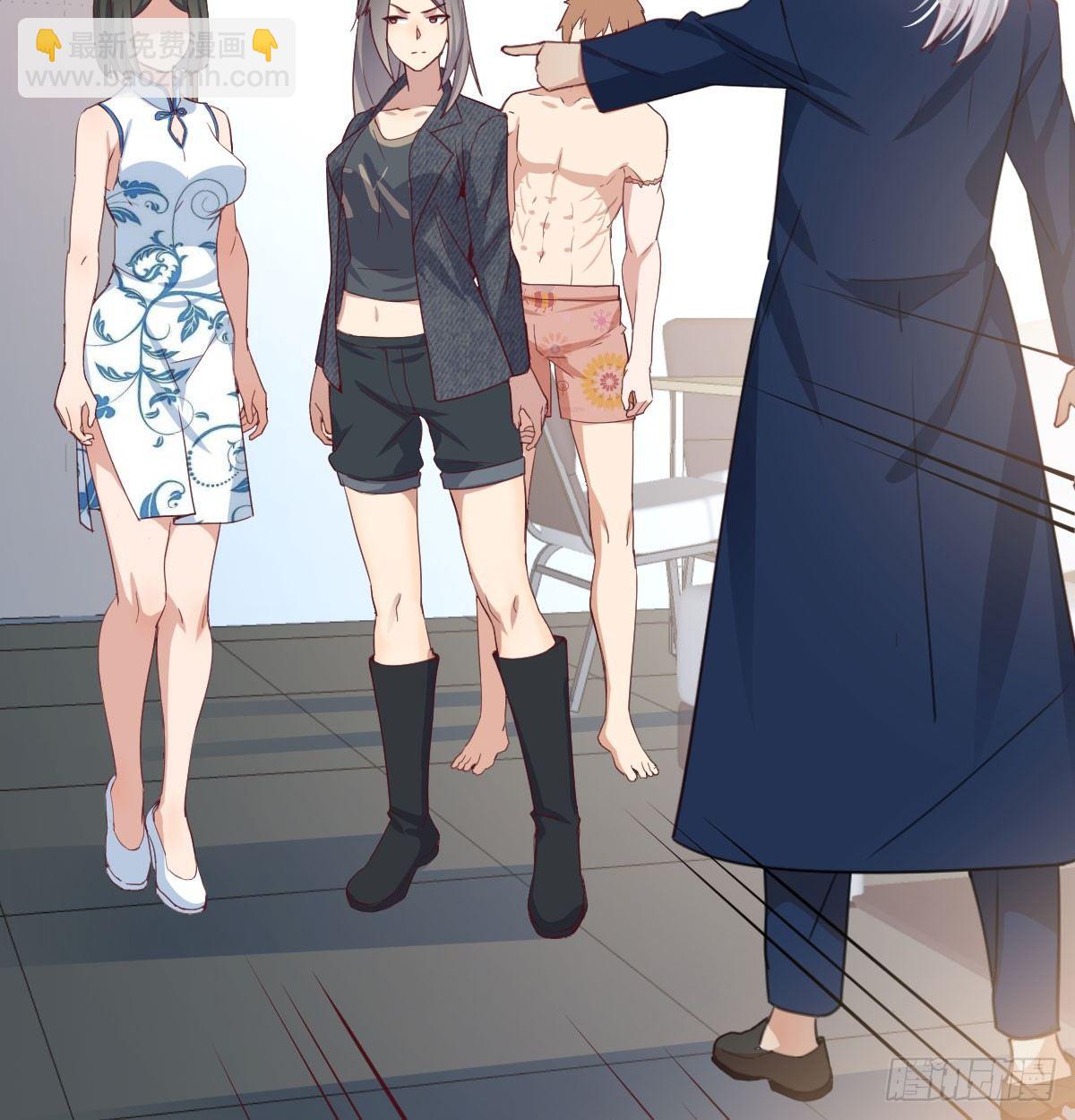 相親式雙修道侶 - 第七十話  帥哥你誰(3/3) - 7